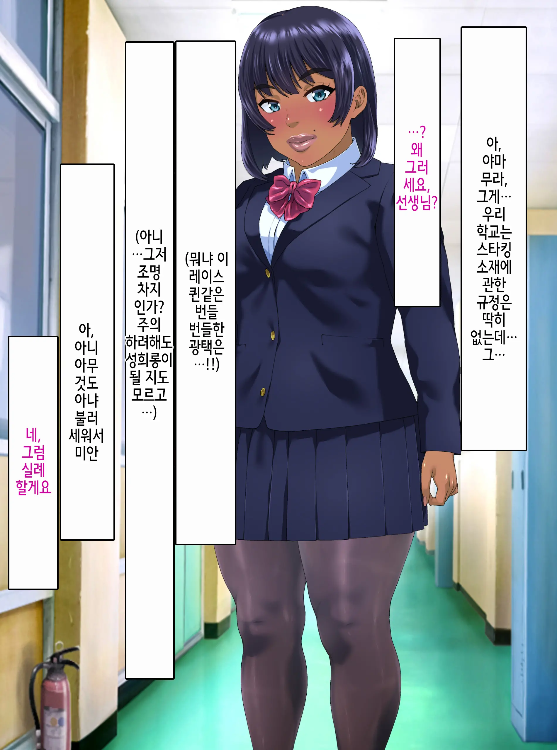 웹툰 이미지 56
