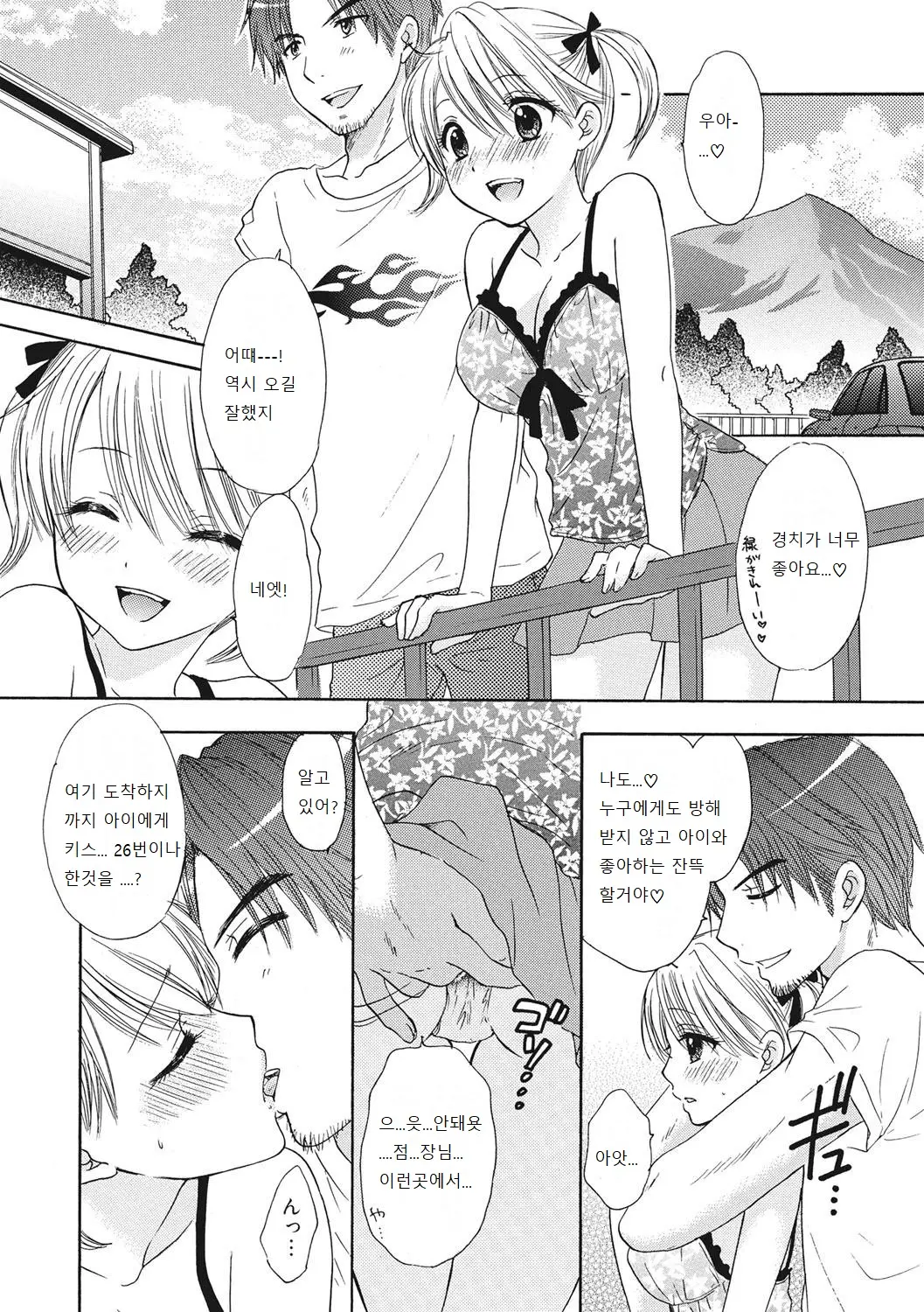 웹툰 이미지 148