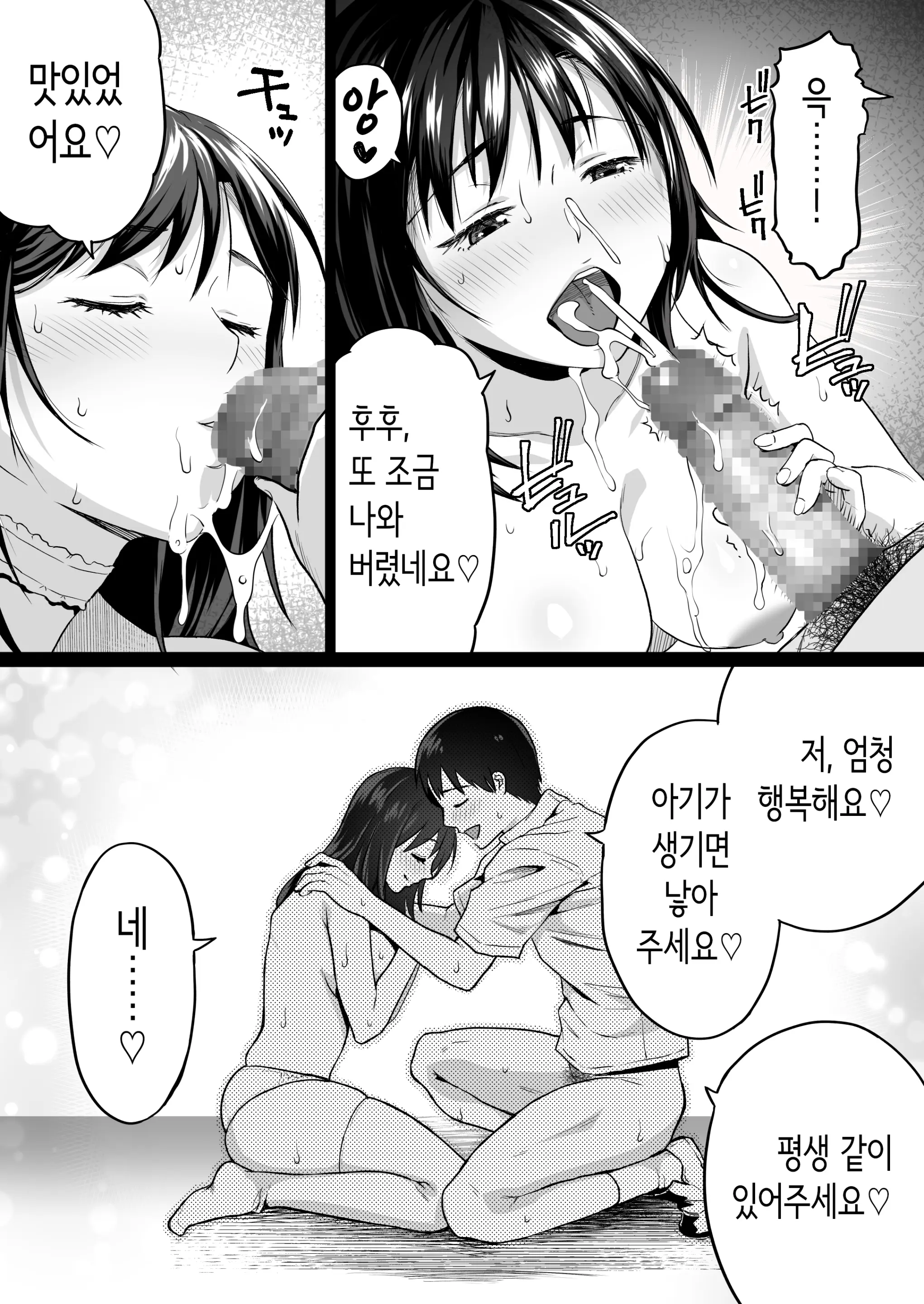 웹툰 이미지 38
