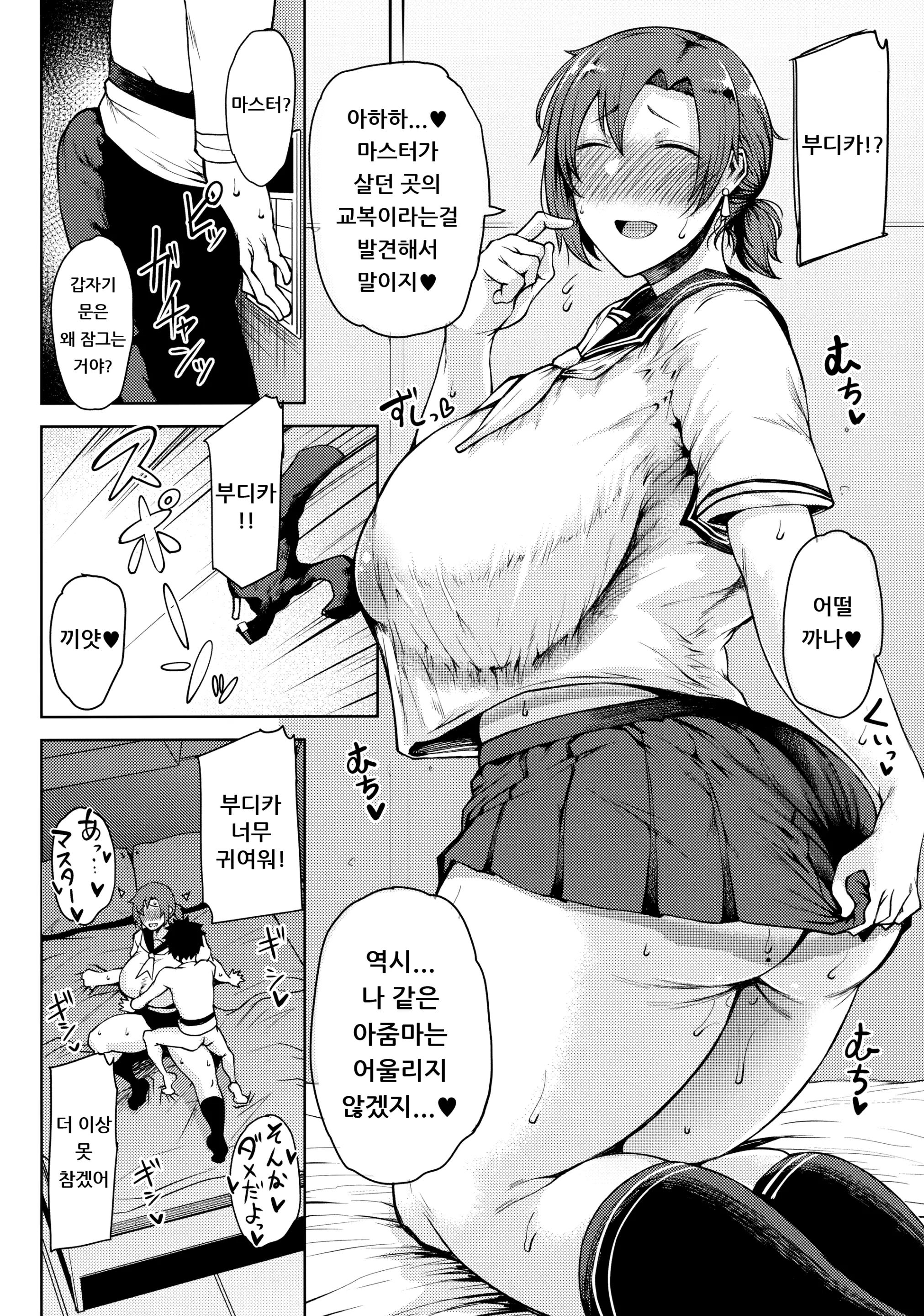웹툰 이미지 16