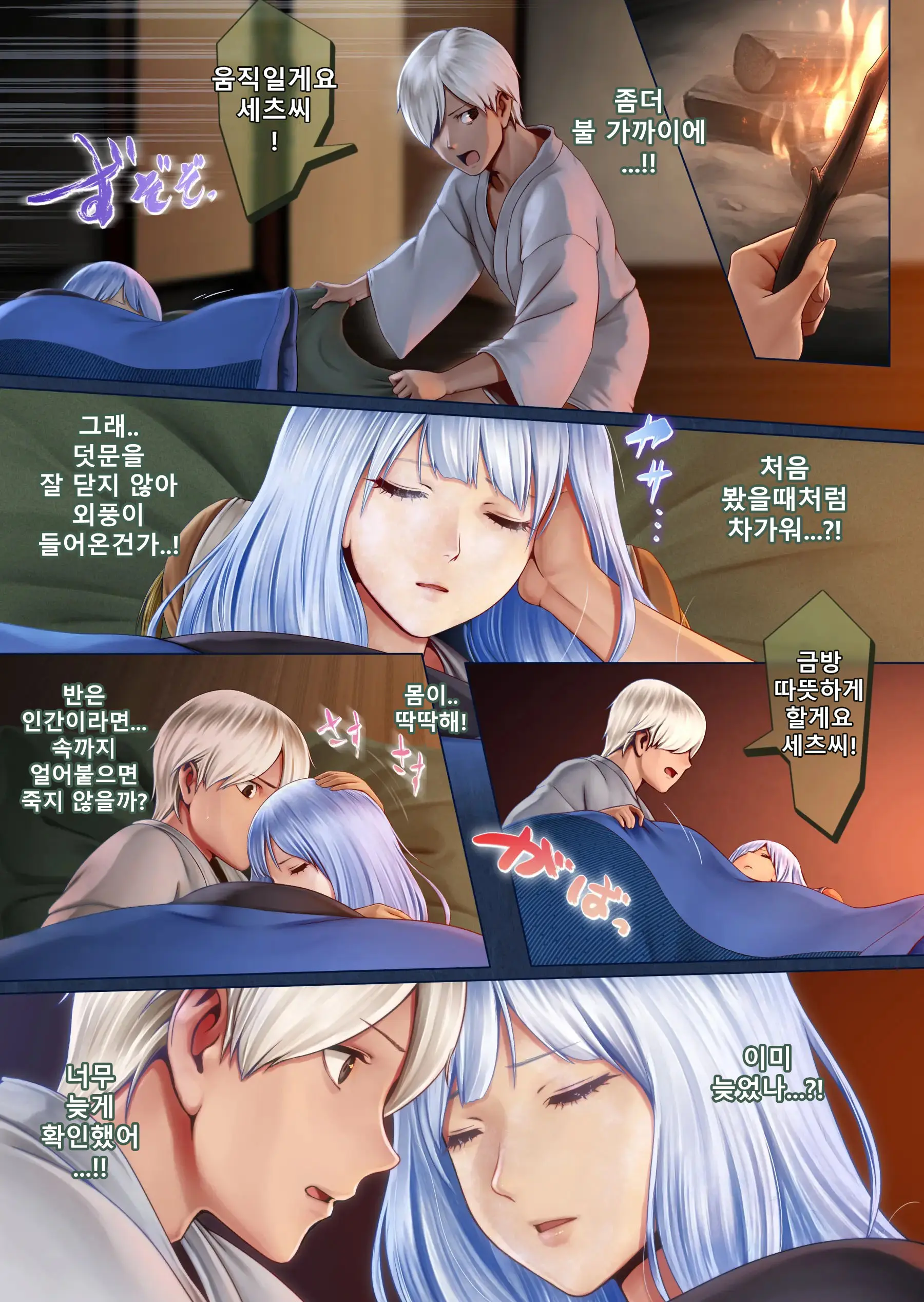 웹툰 이미지 10