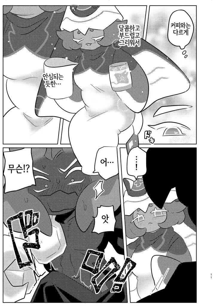웹툰 이미지 7