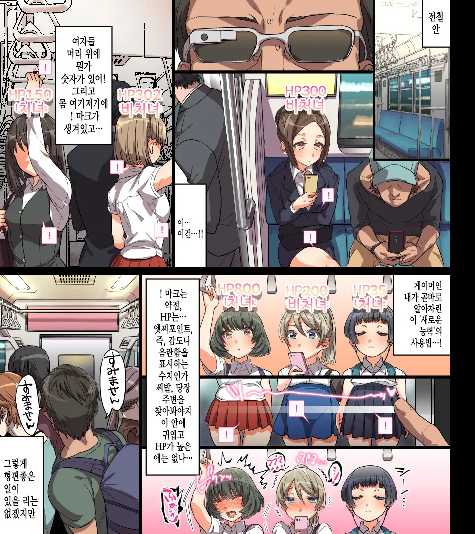 웹툰 이미지 182