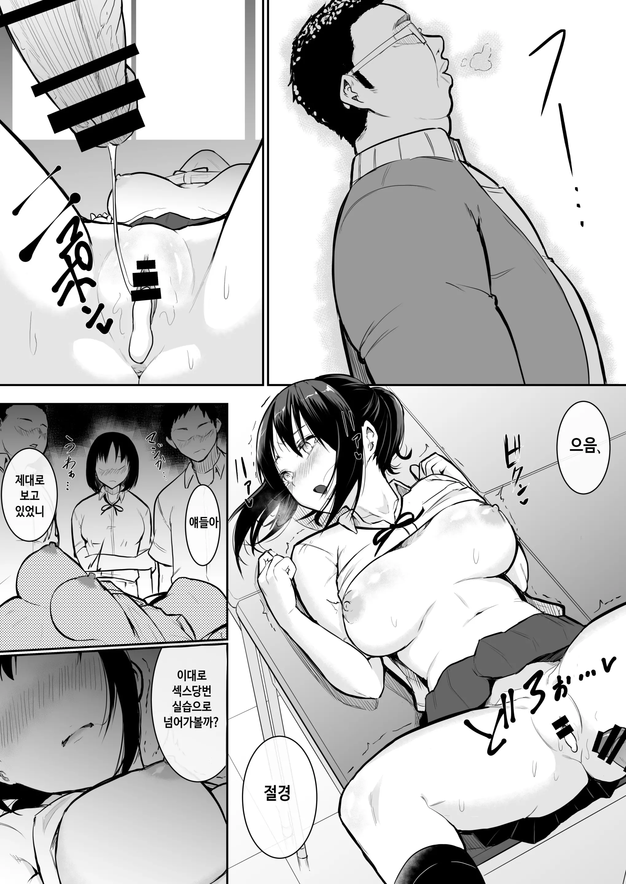 웹툰 이미지 24
