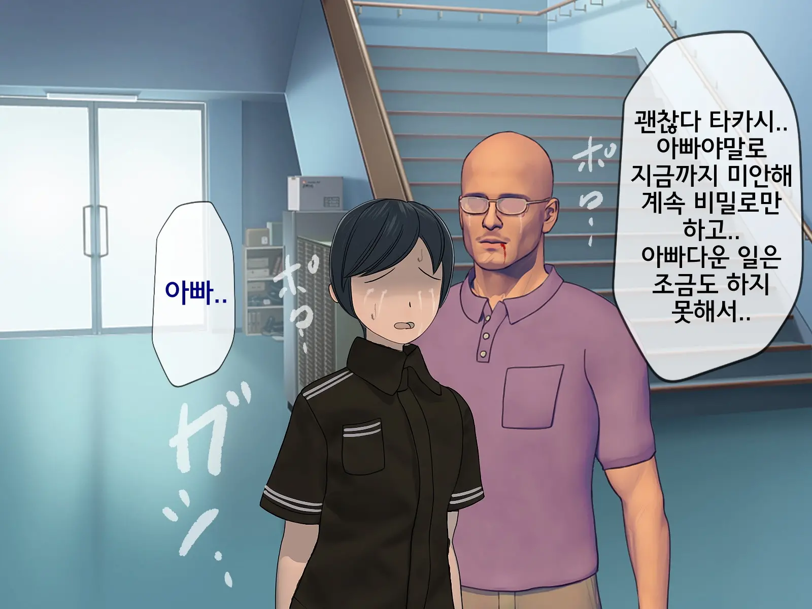 웹툰 이미지 344