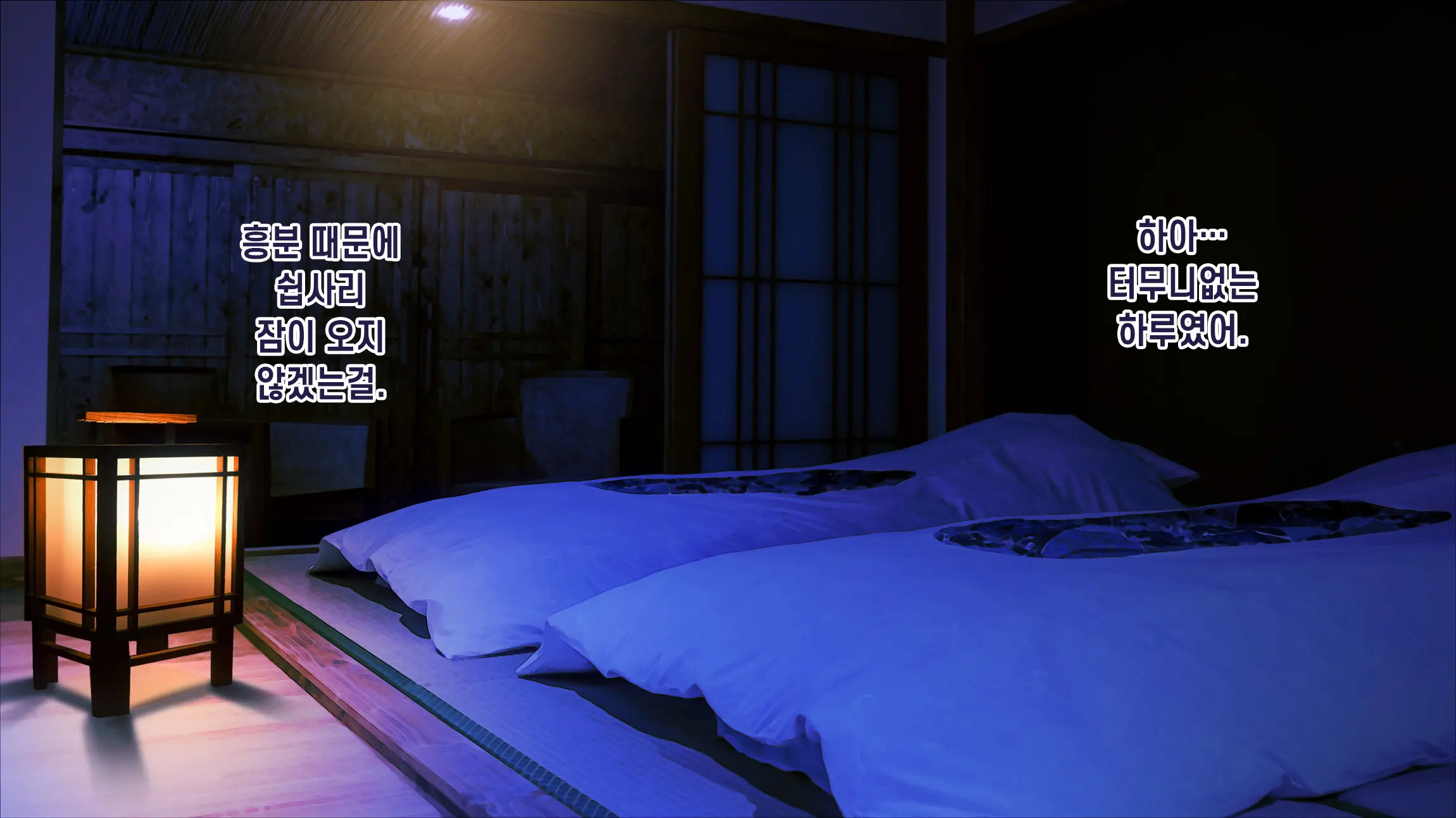 웹툰 이미지 276