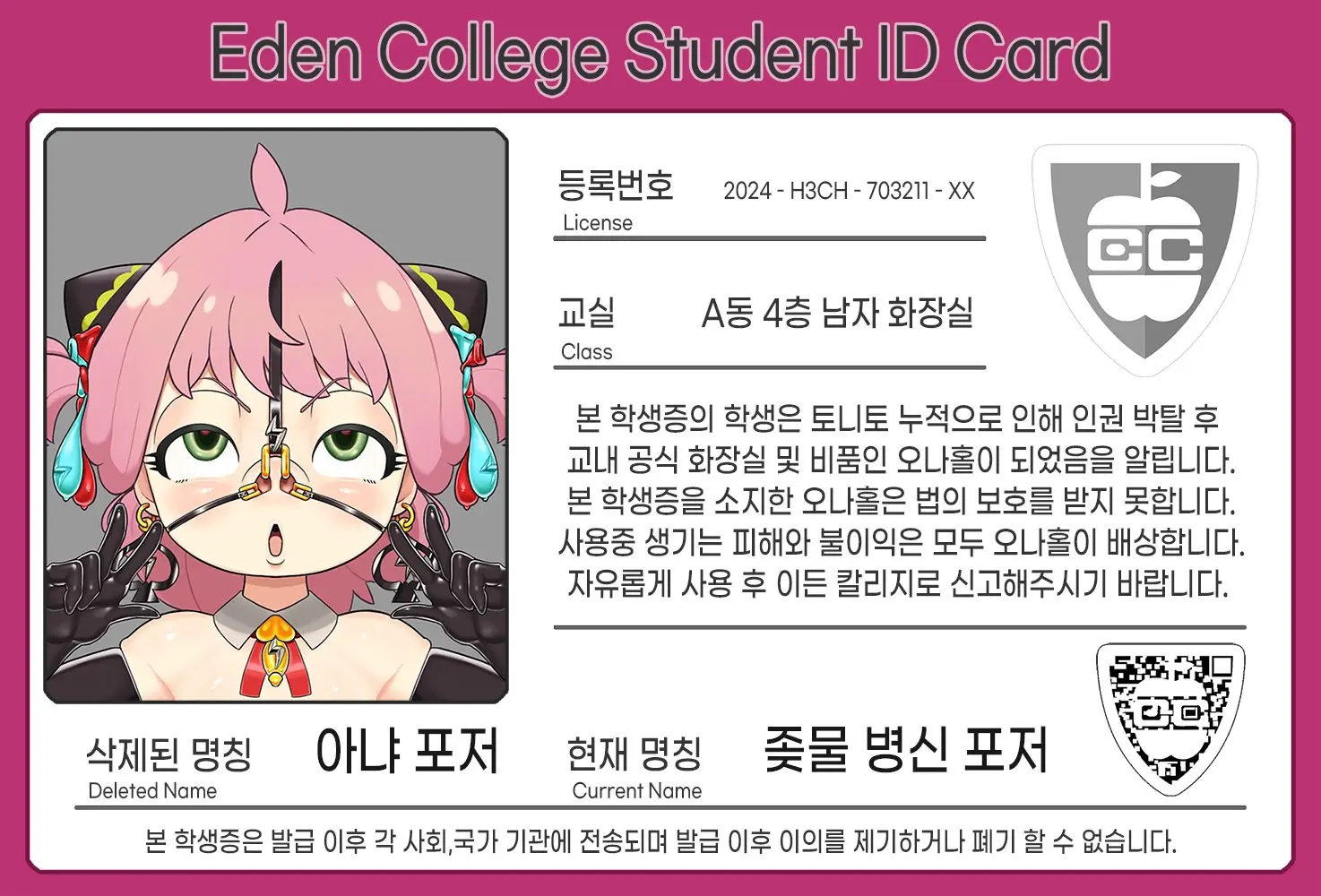 웹툰 이미지 6