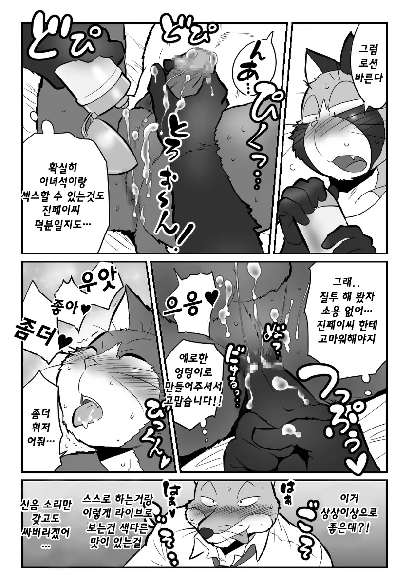 웹툰 이미지 22