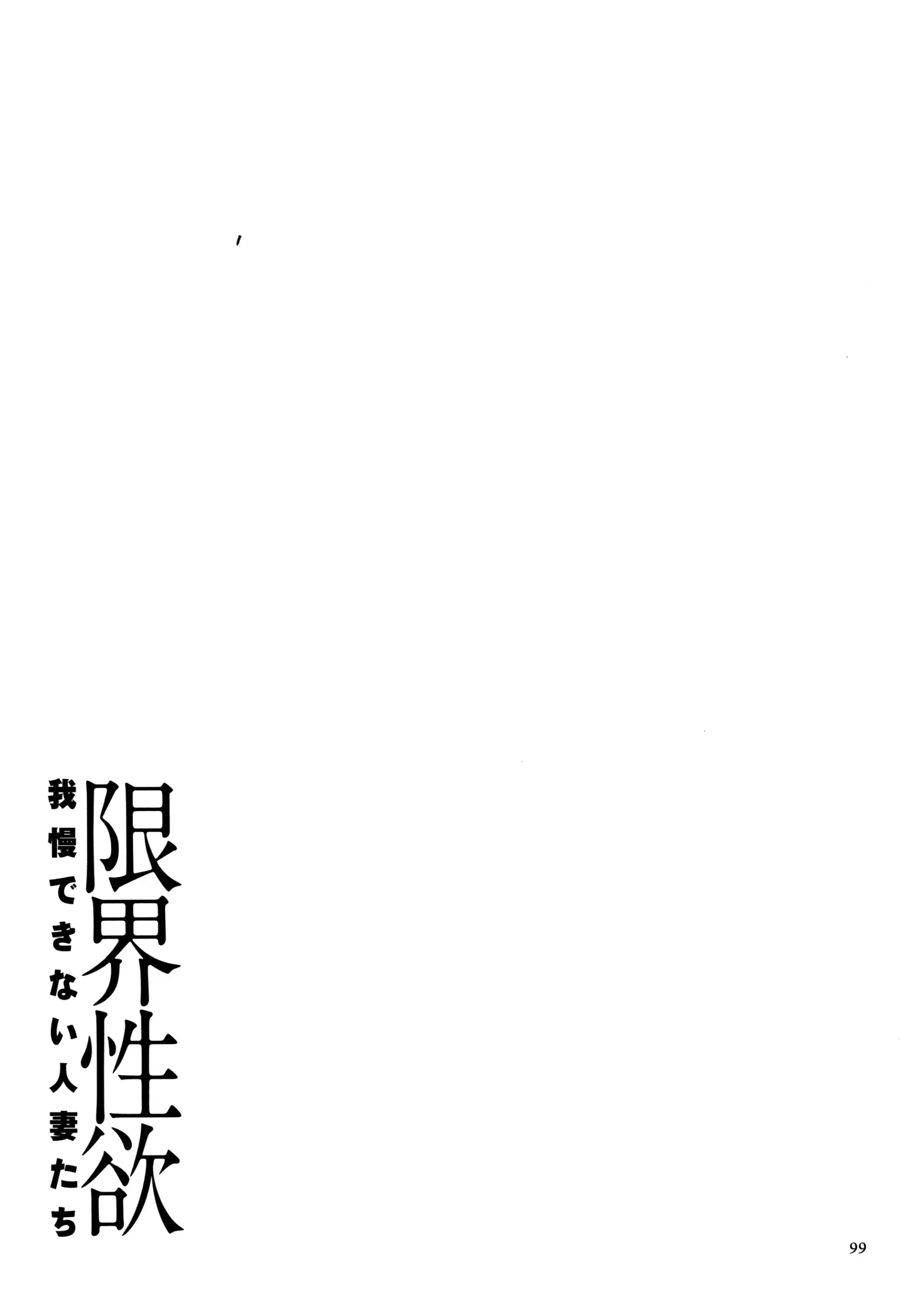 웹툰 이미지 100