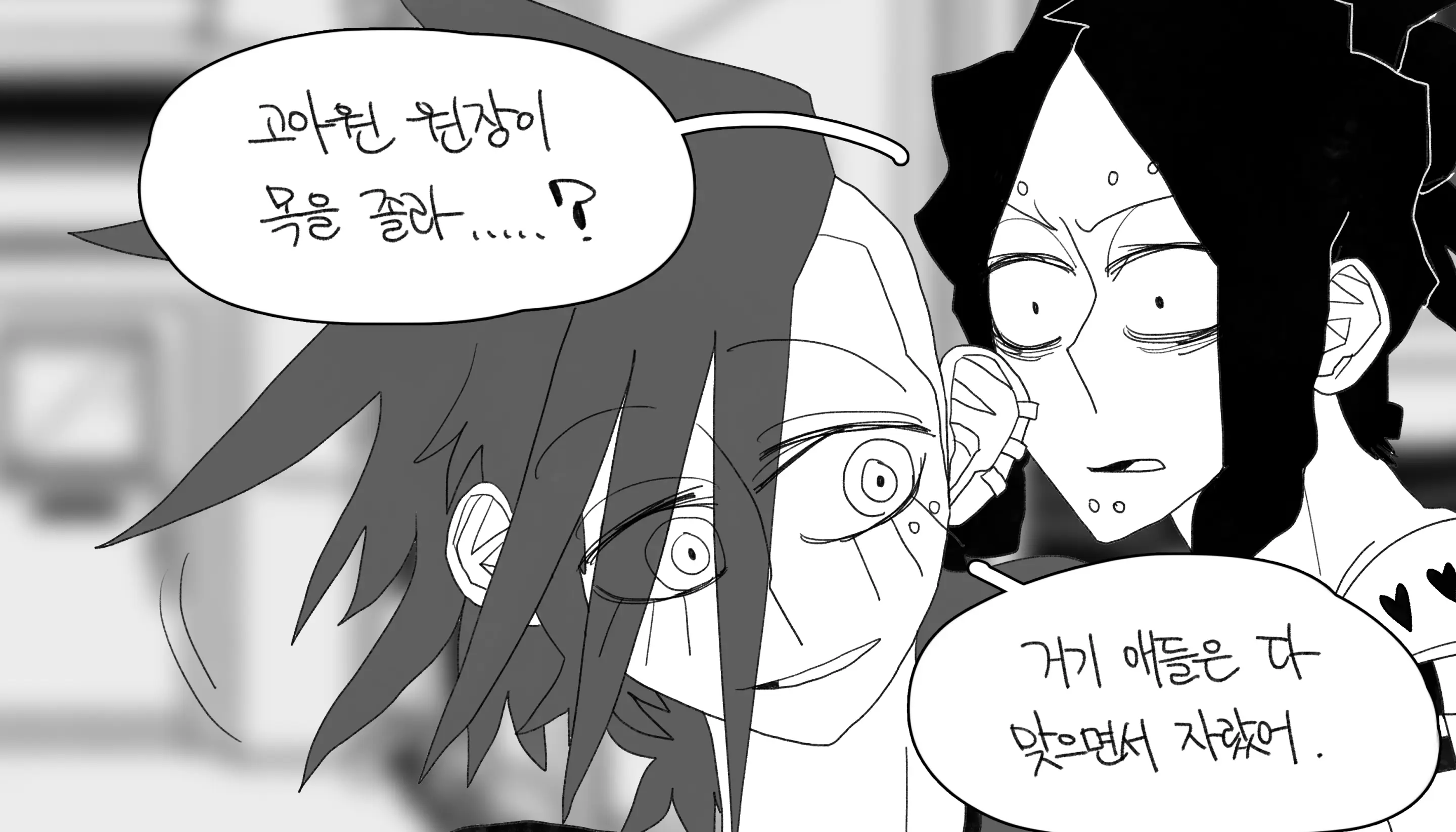 웹툰 이미지 169