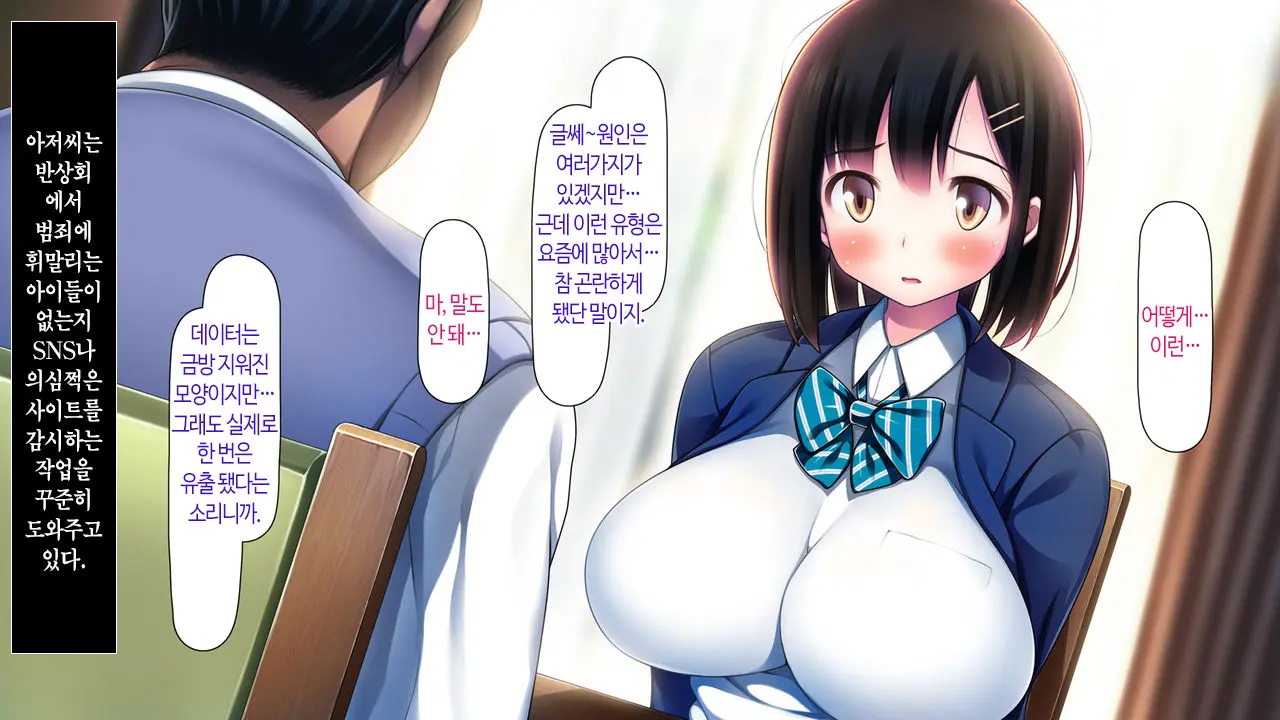 웹툰 이미지 85