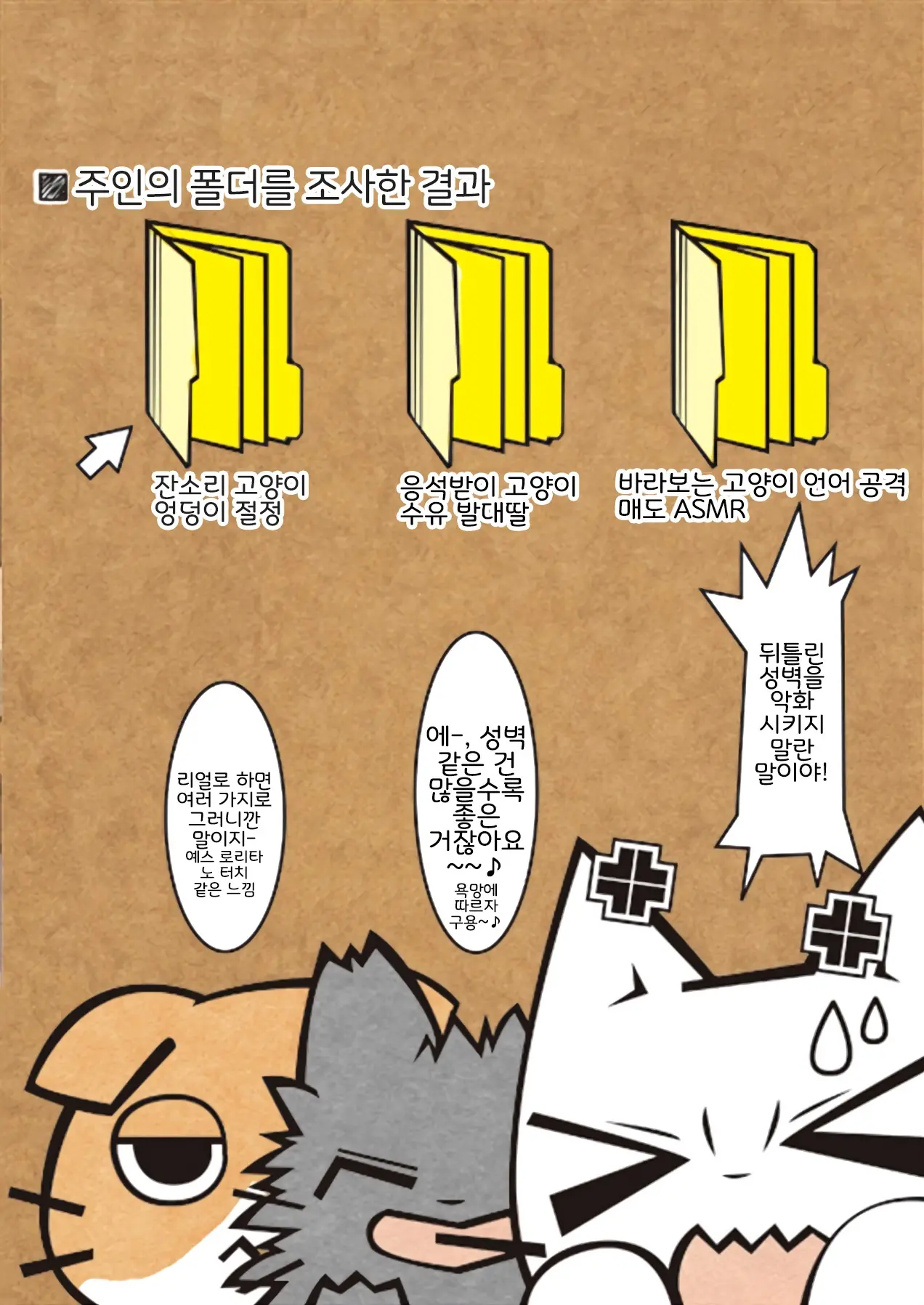웹툰 이미지 13