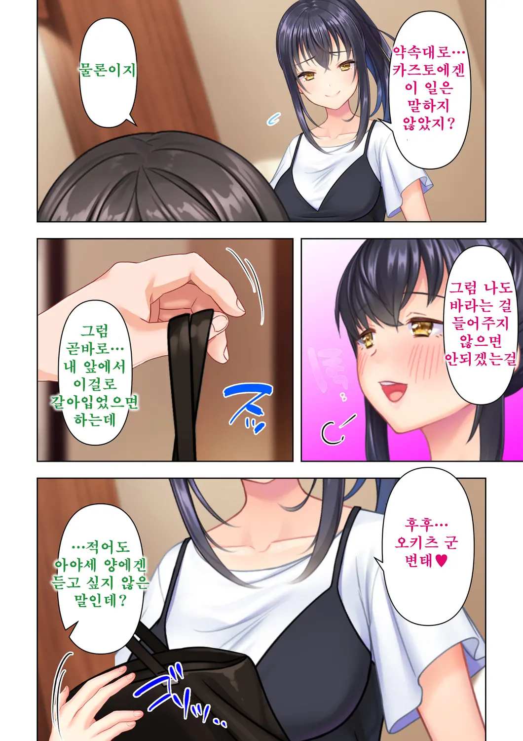 웹툰 이미지 295