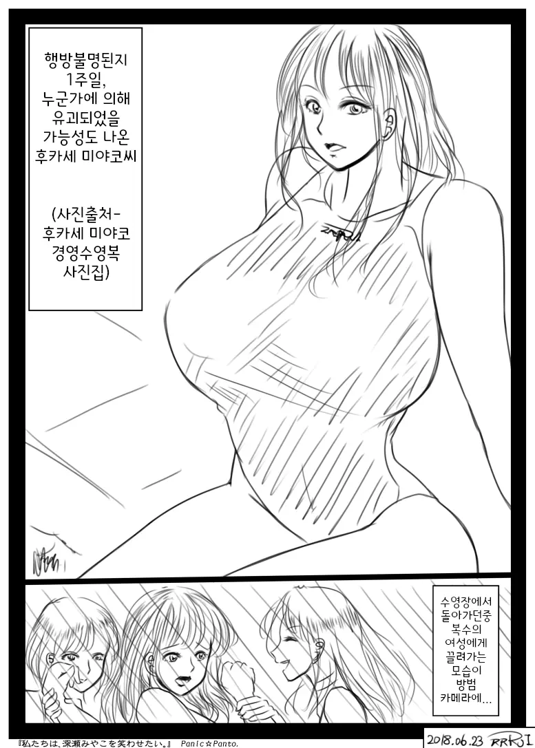 웹툰 이미지 5
