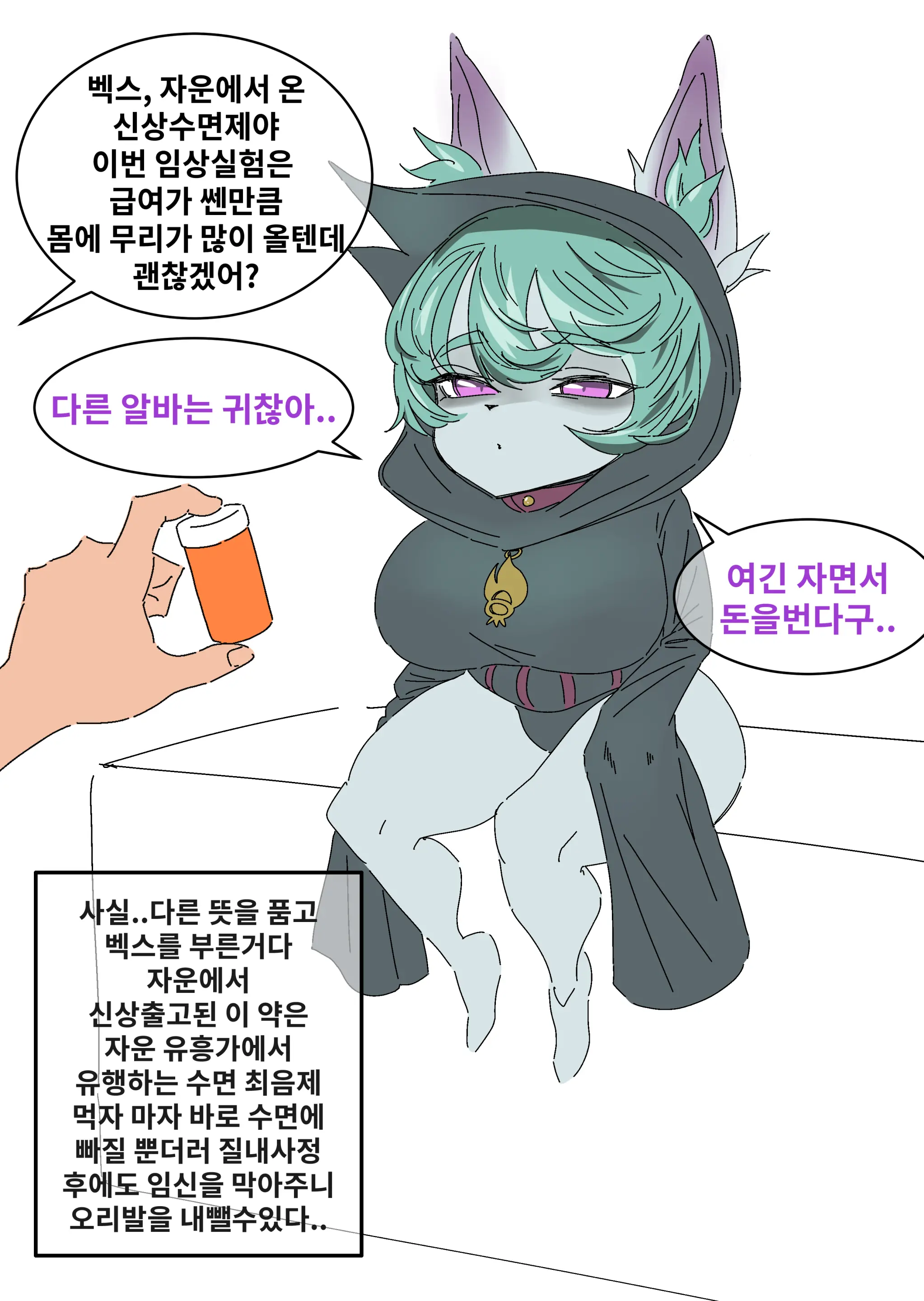 웹툰 이미지 153
