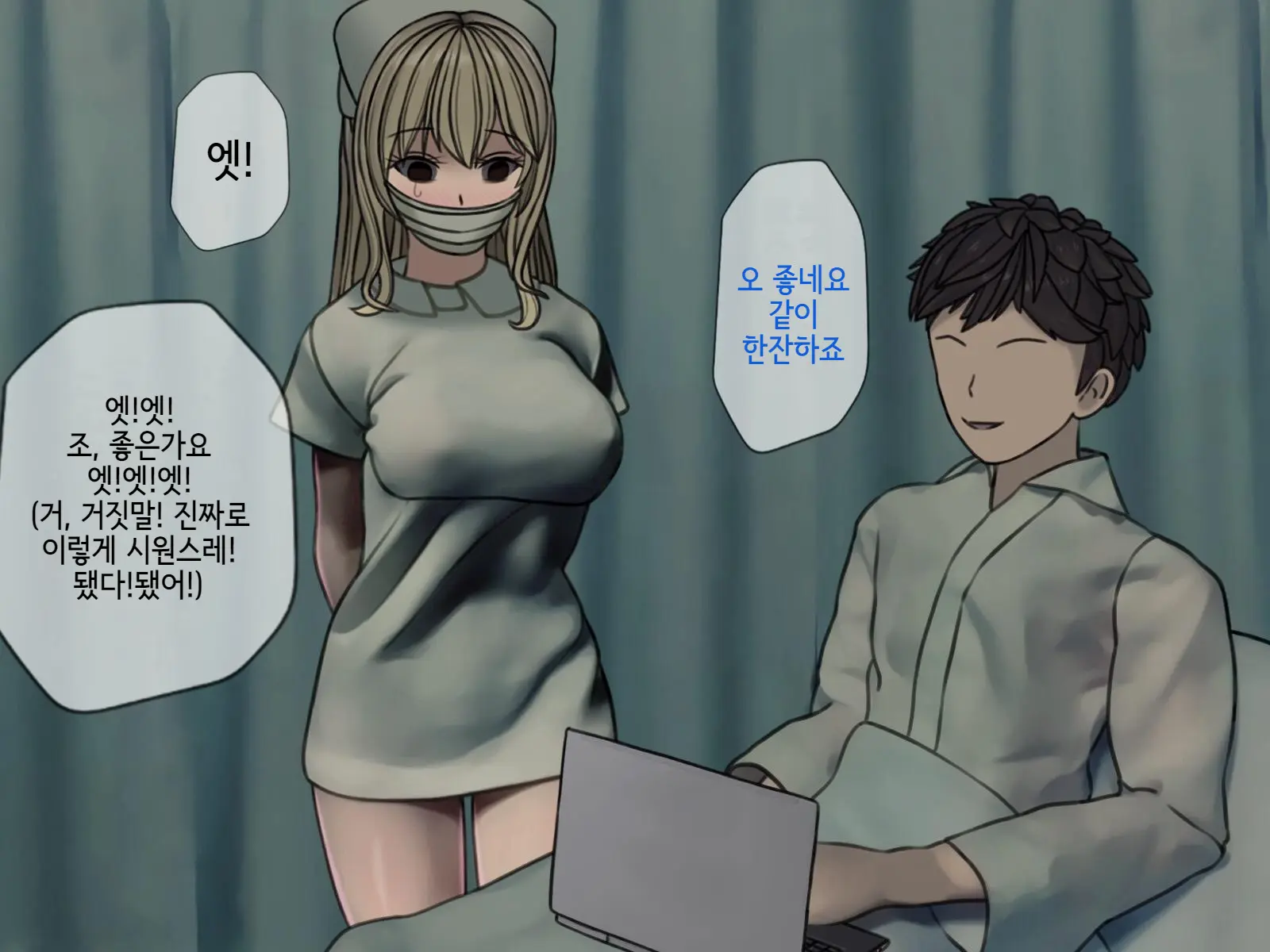 웹툰 이미지 167