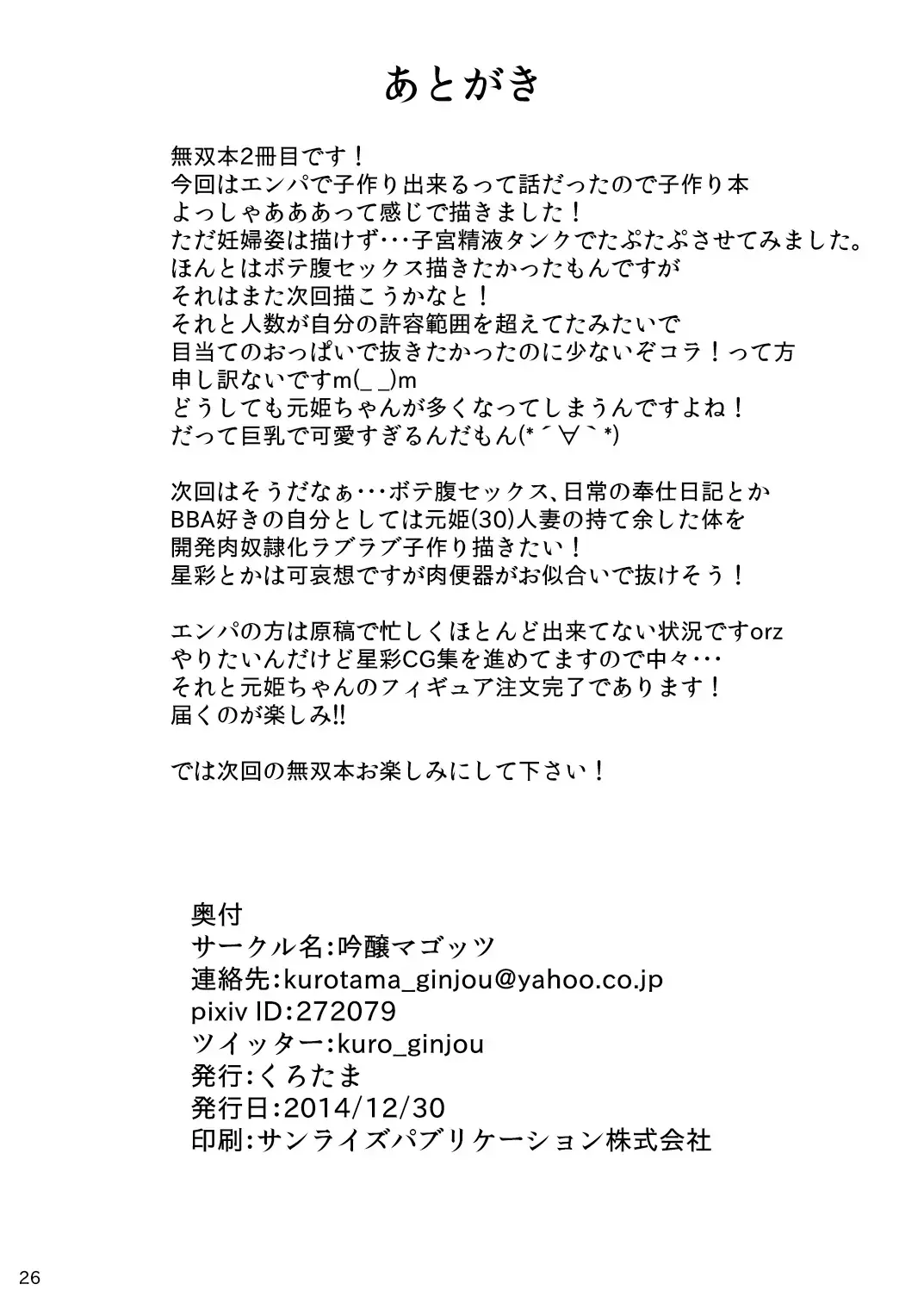 웹툰 이미지 24