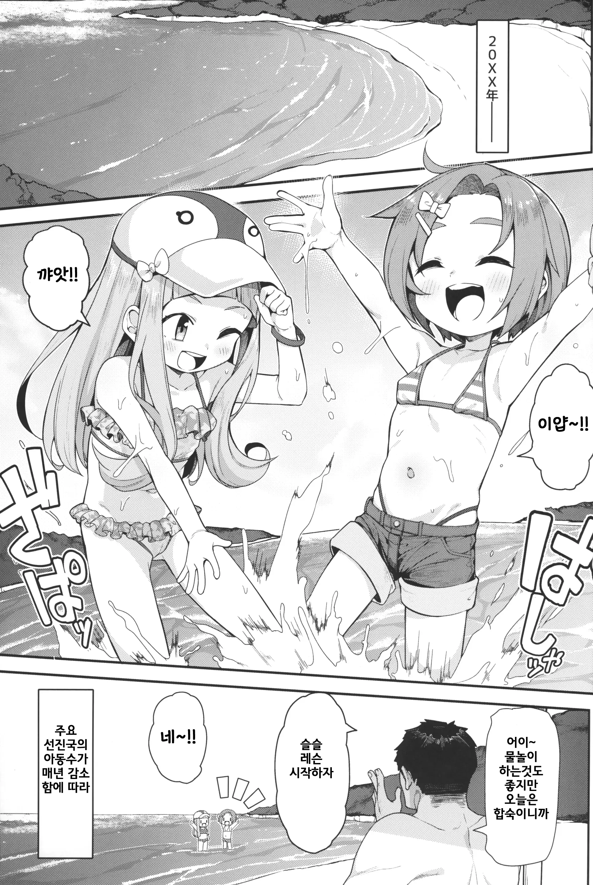 웹툰 이미지 2