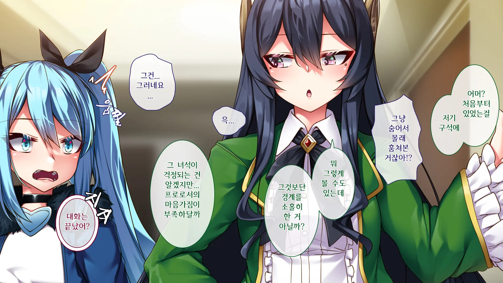 웹툰 이미지 17