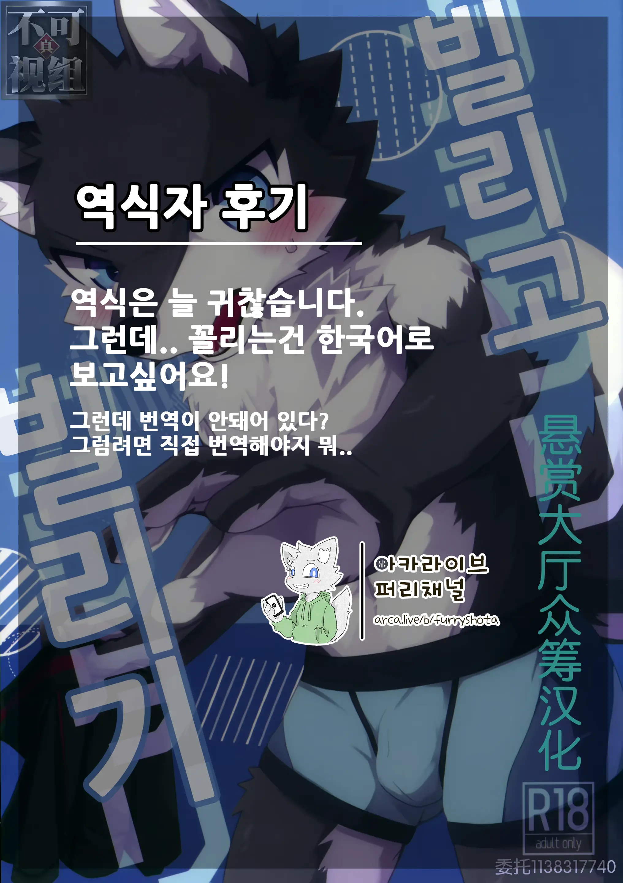 웹툰 이미지 29