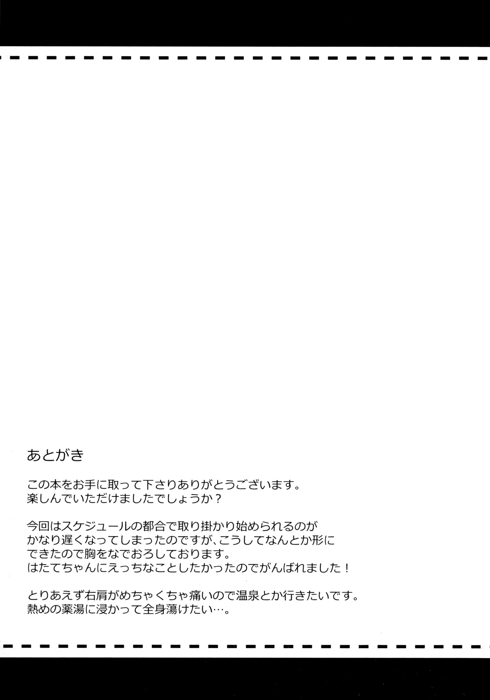 웹툰 이미지 19