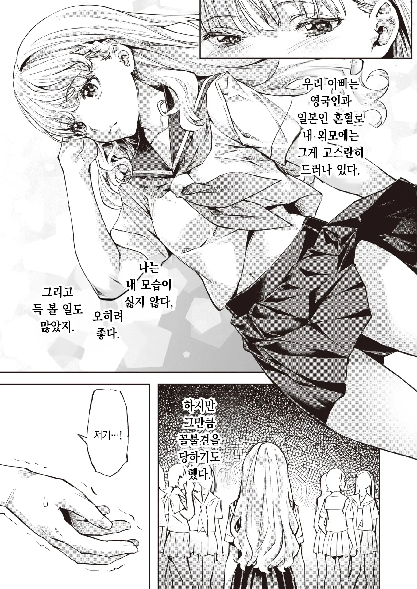 웹툰 이미지 6