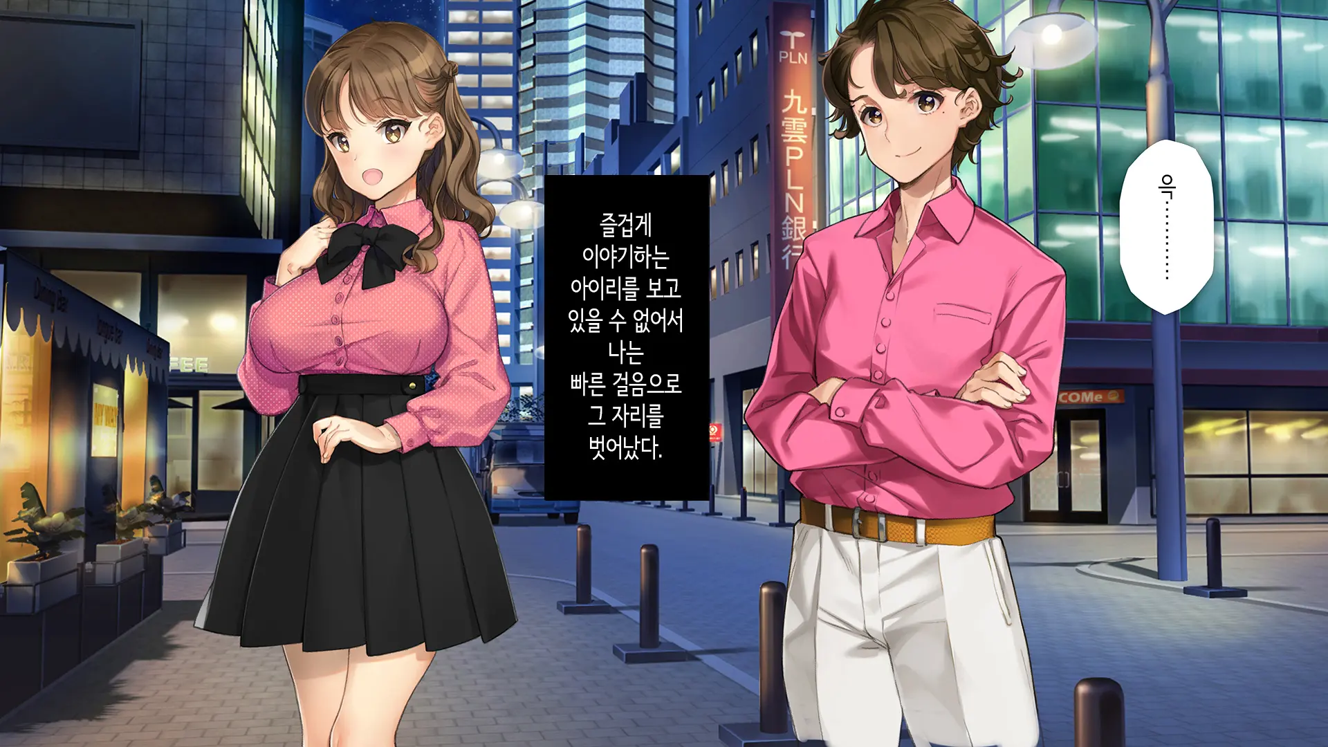 웹툰 이미지 255