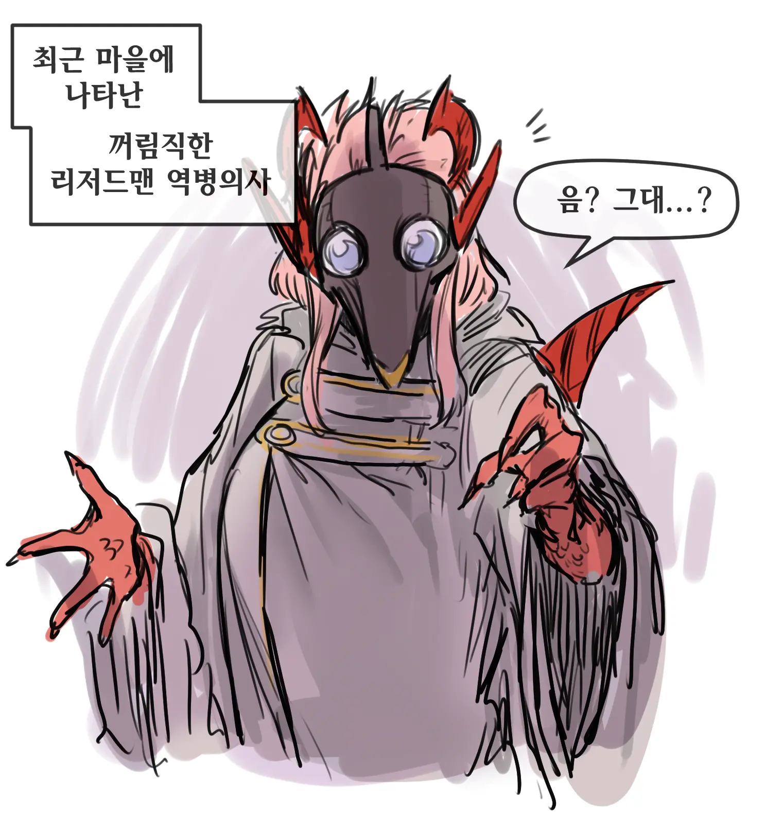 웹툰 이미지 60