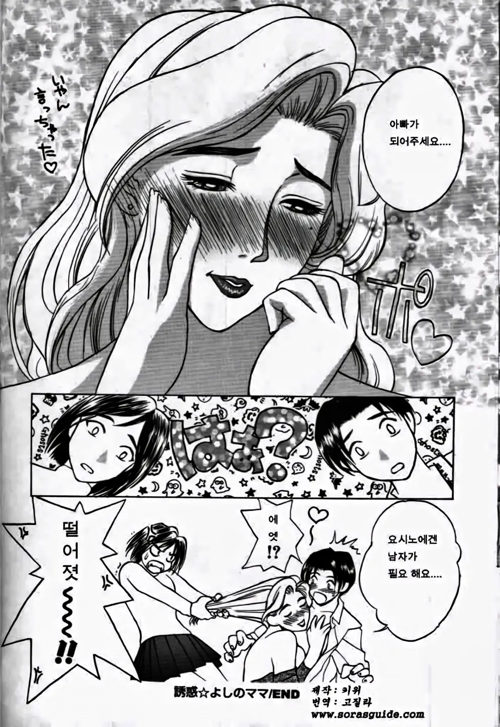 웹툰 이미지 98