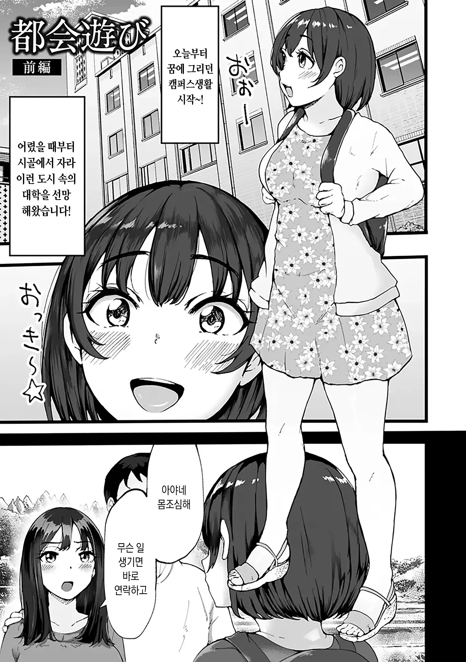 웹툰 이미지 122