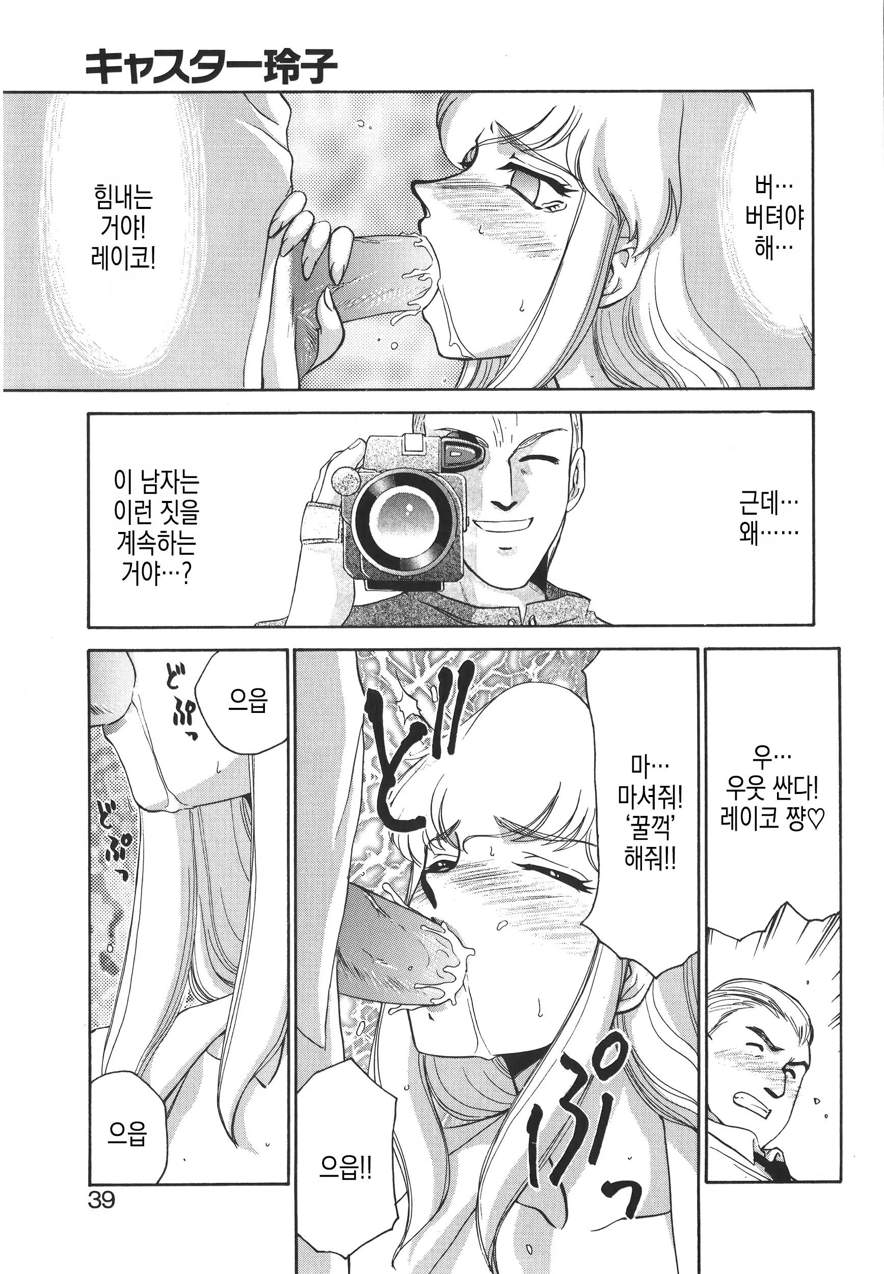웹툰 이미지 39