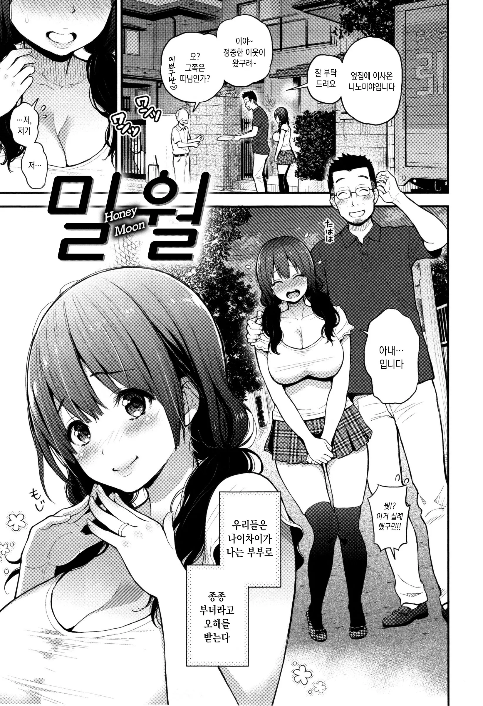 웹툰 이미지 60
