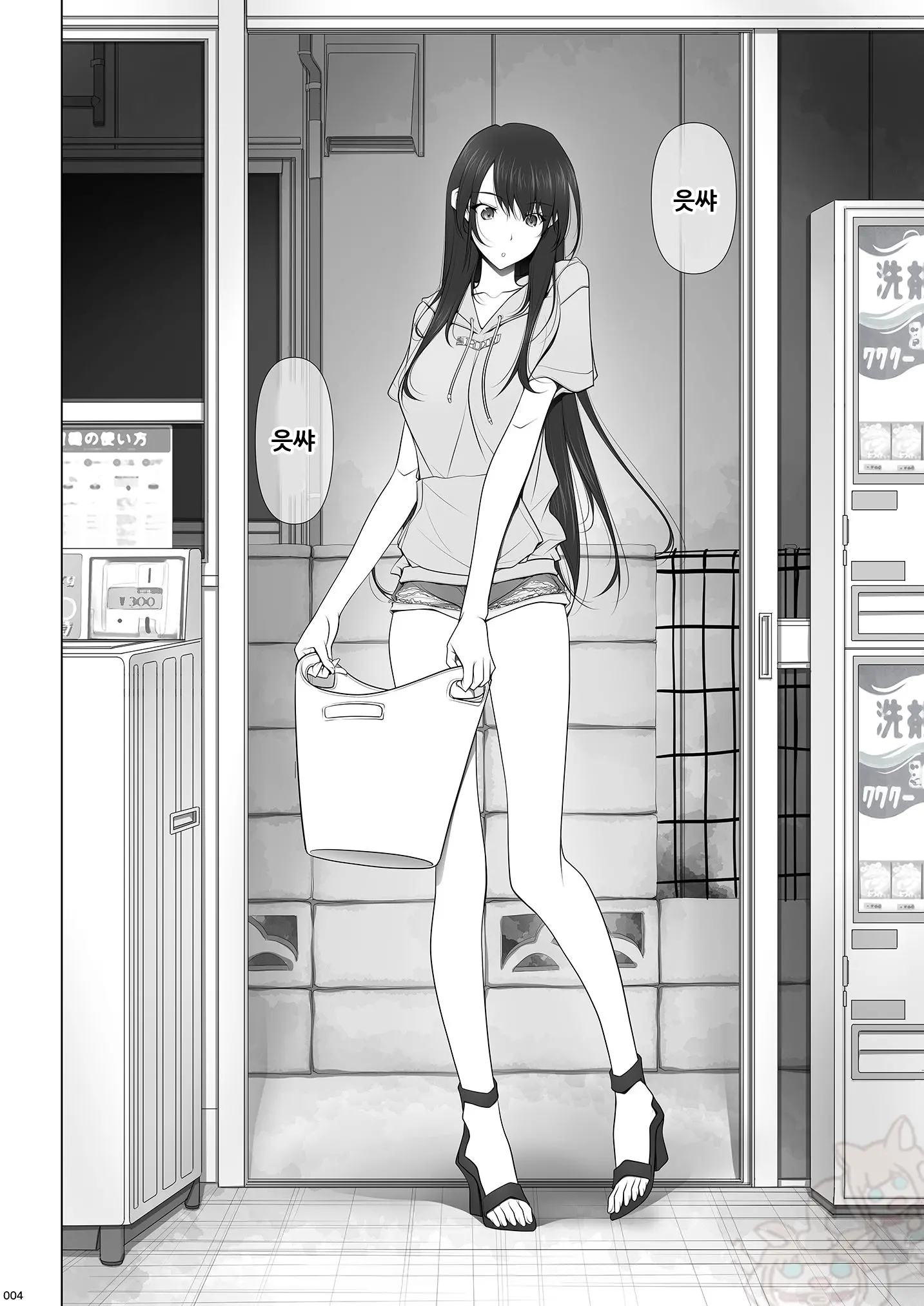 웹툰 이미지 3