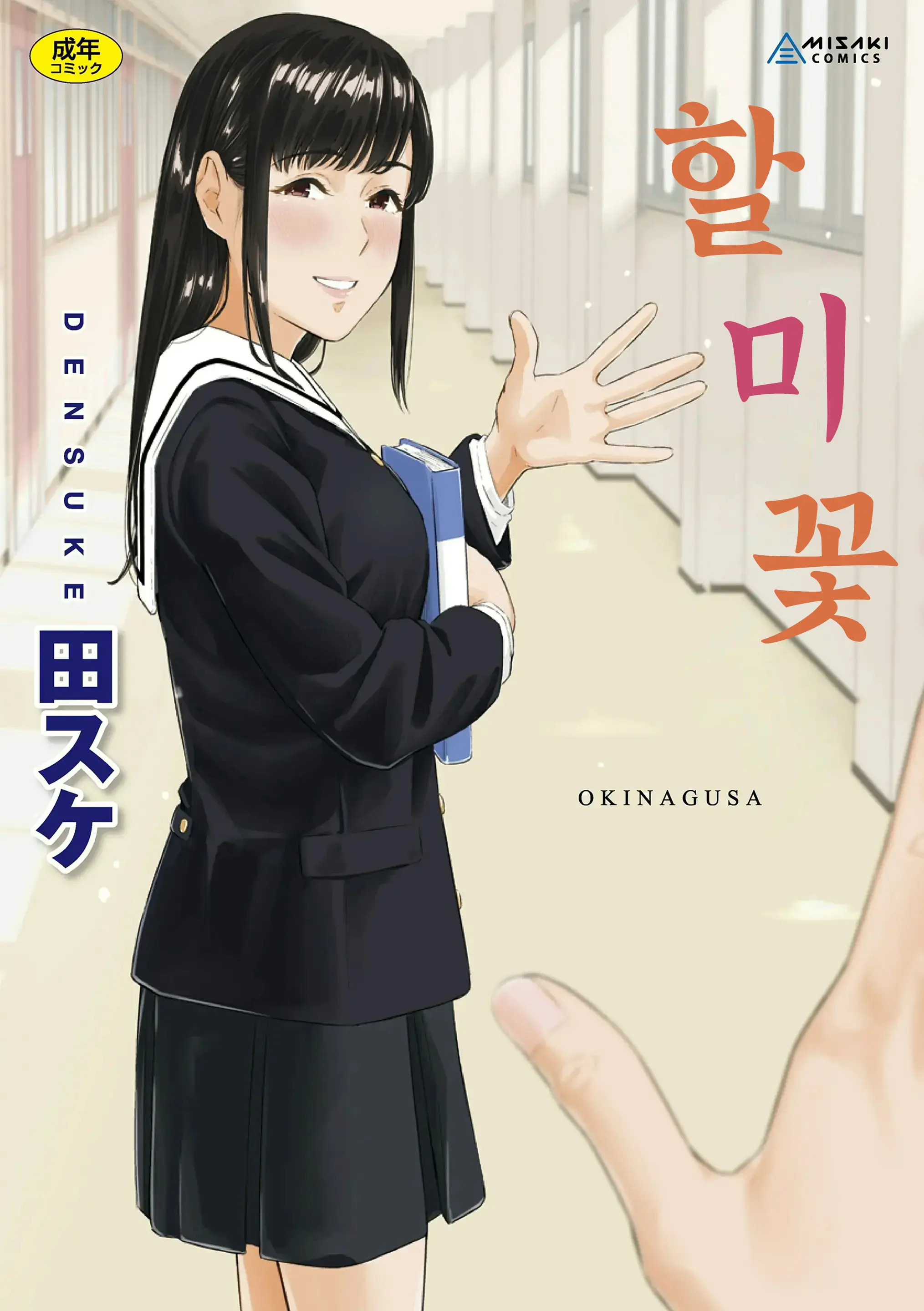 웹툰 이미지 0