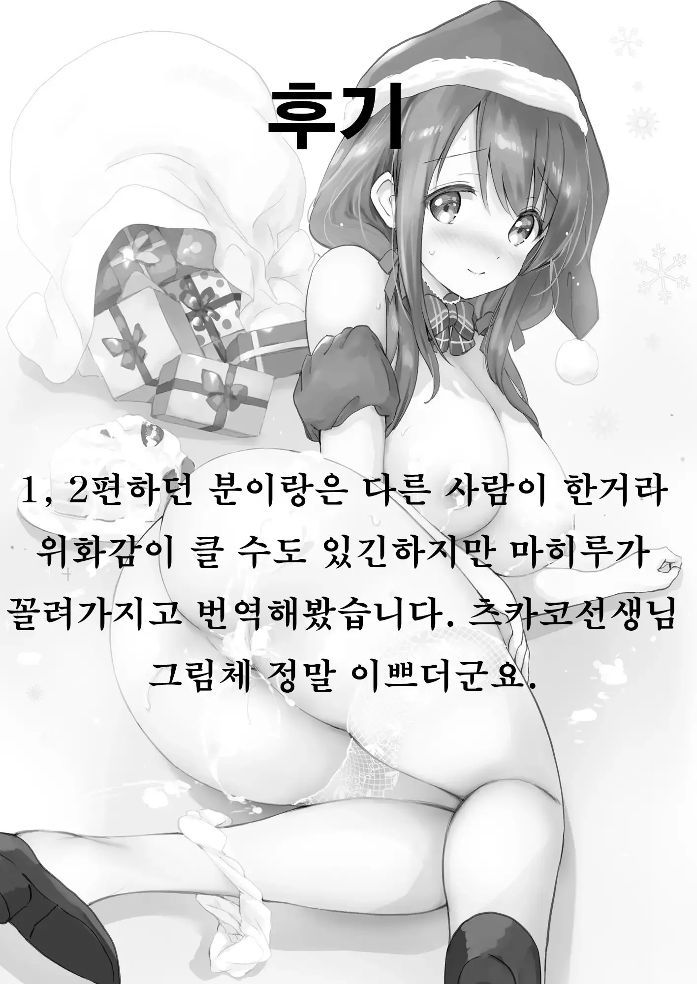 웹툰 이미지 31