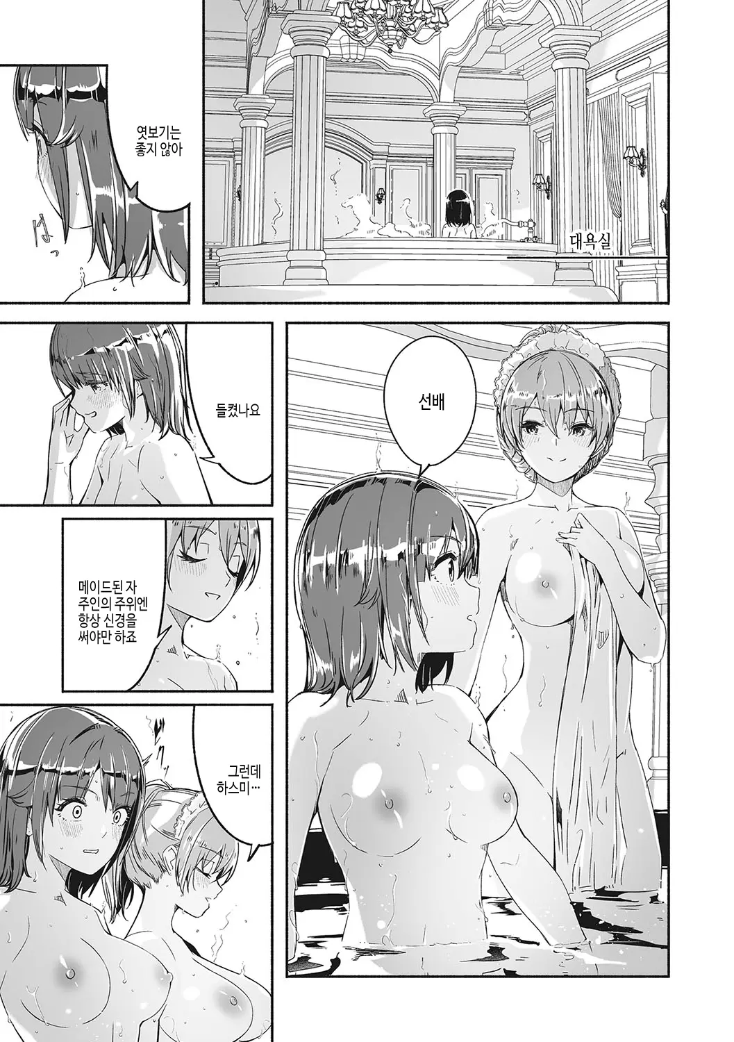 웹툰 이미지 77