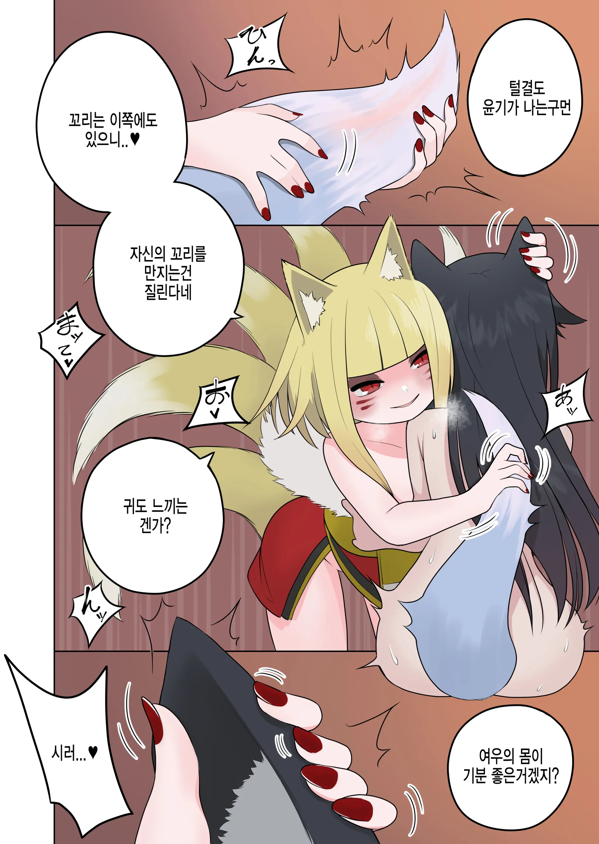 웹툰 이미지 23