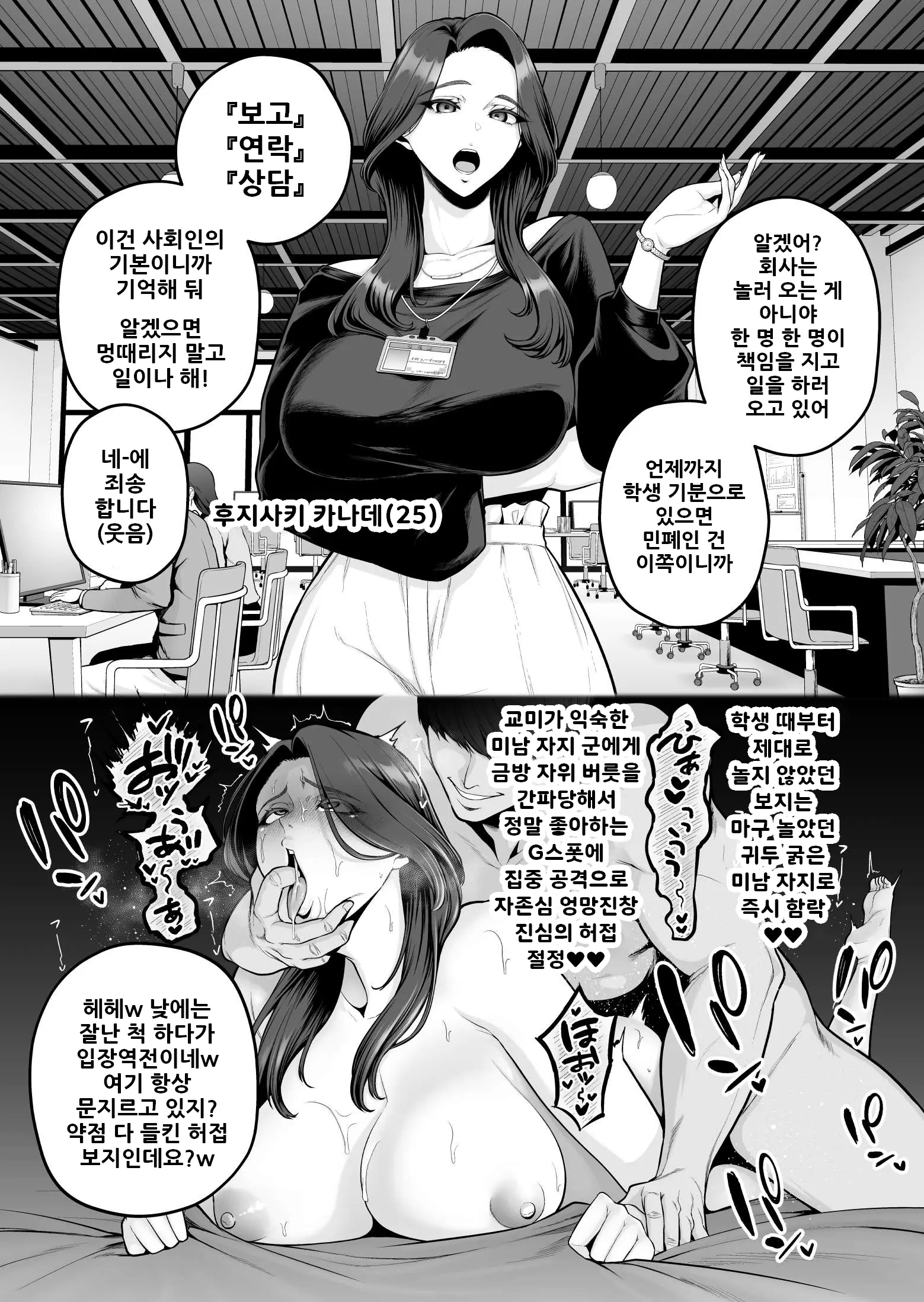 웹툰 이미지 0