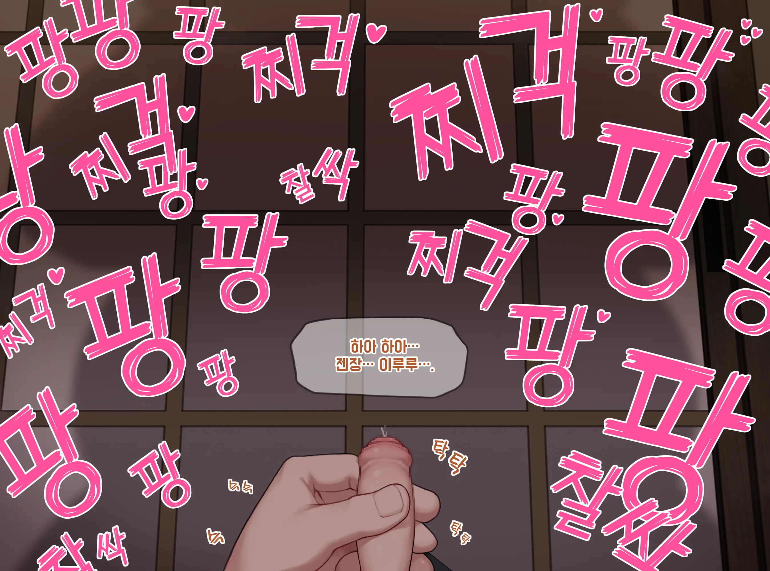 웹툰 이미지 32