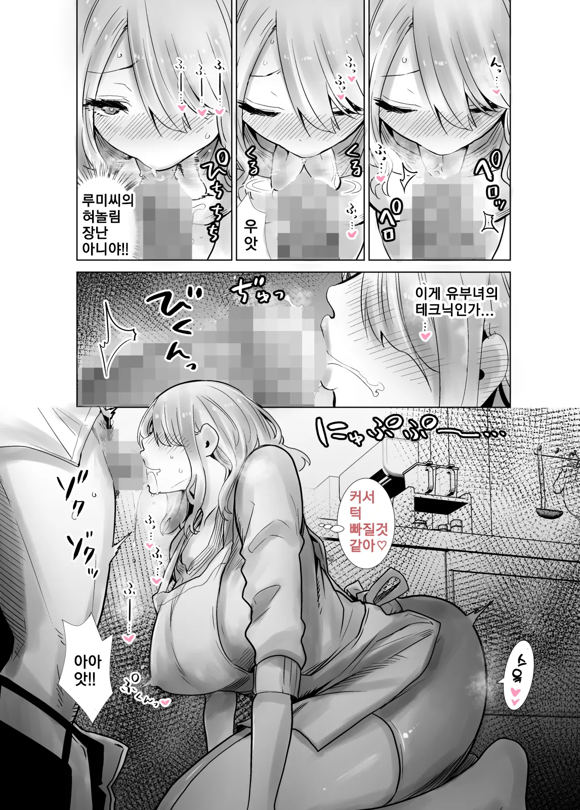 웹툰 이미지 14