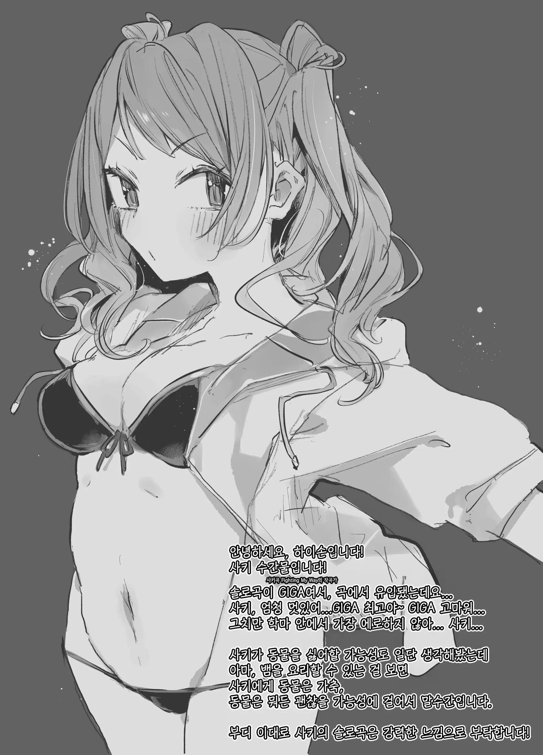 웹툰 이미지 16