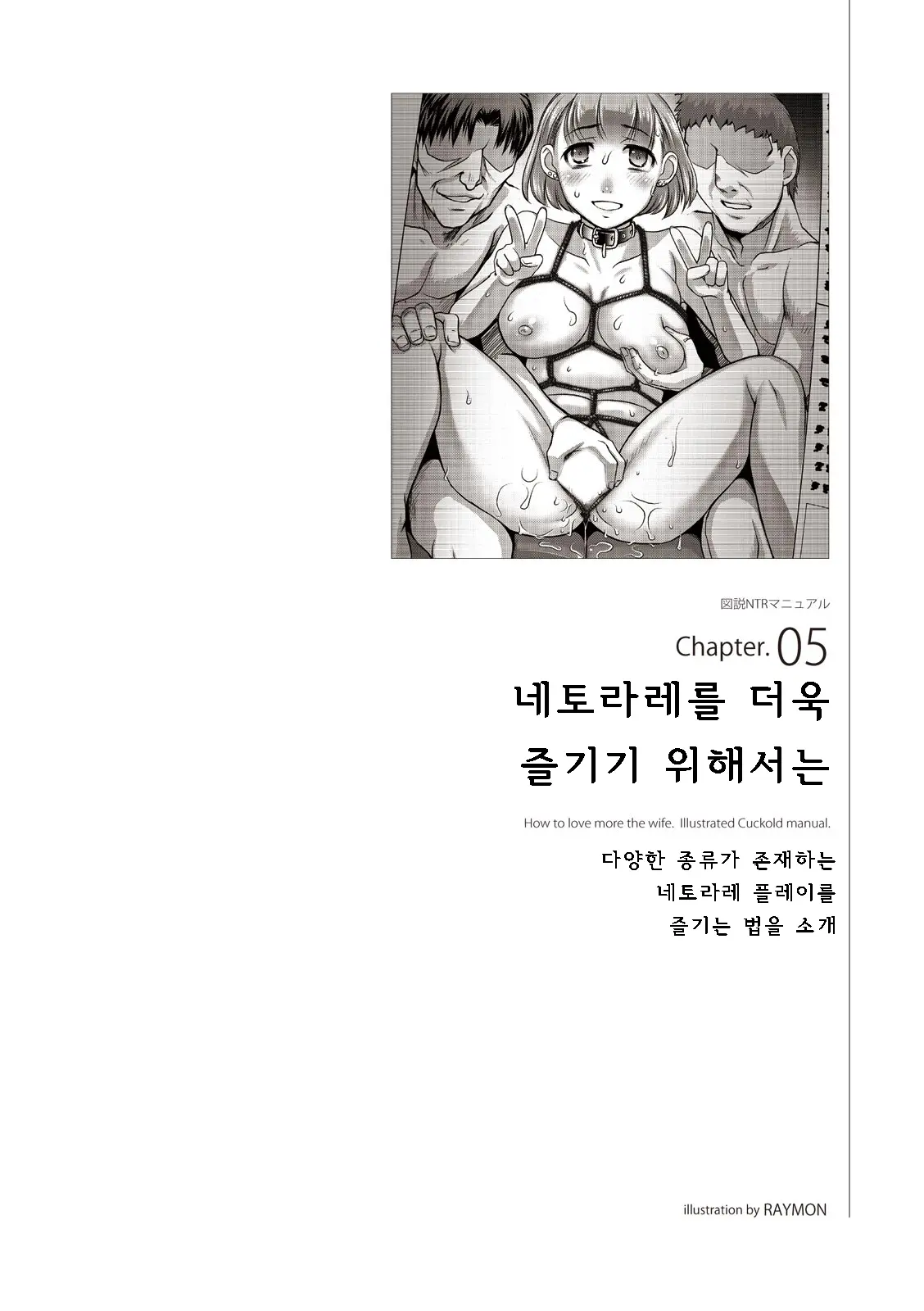 웹툰 이미지 102