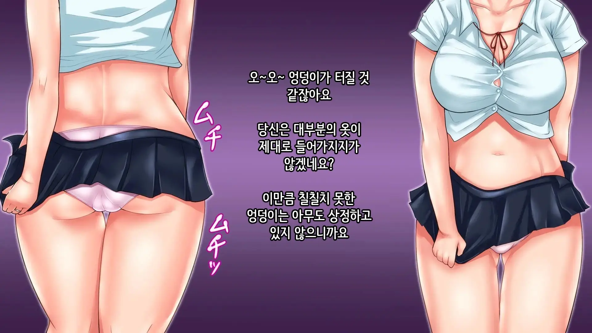 웹툰 이미지 183