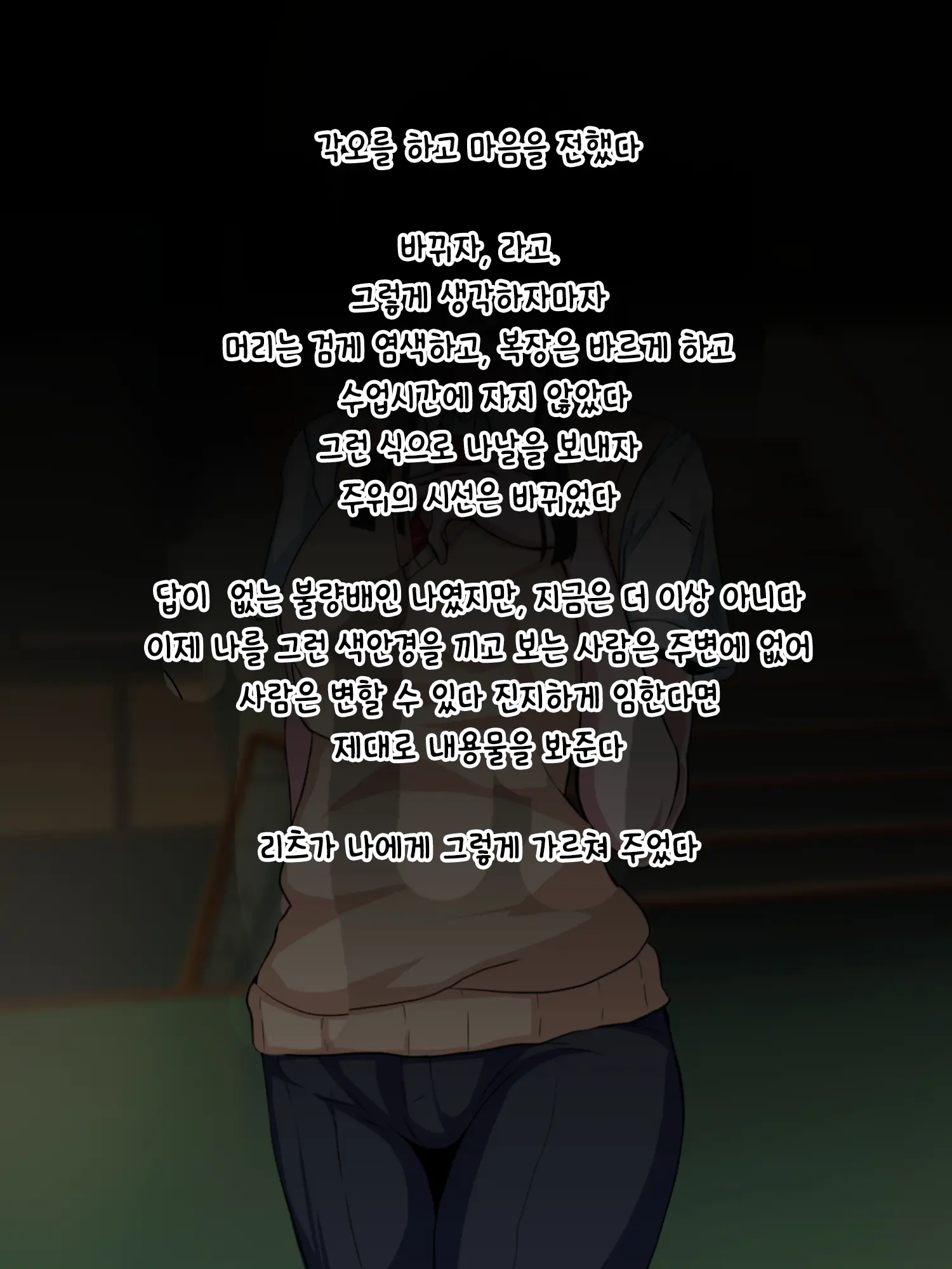 웹툰 이미지 13
