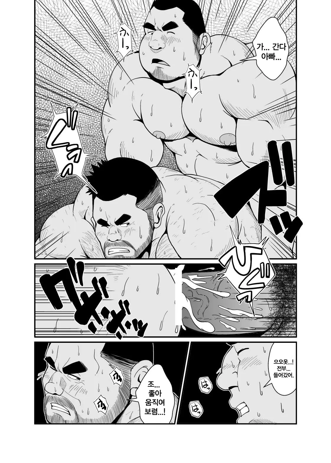 웹툰 이미지 10