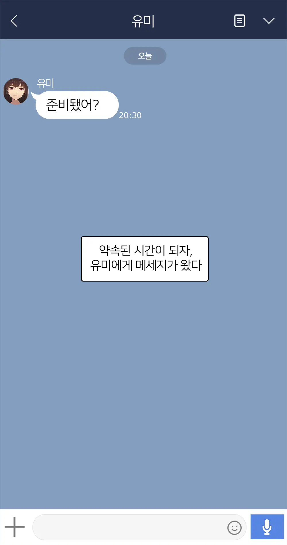 웹툰 이미지 67