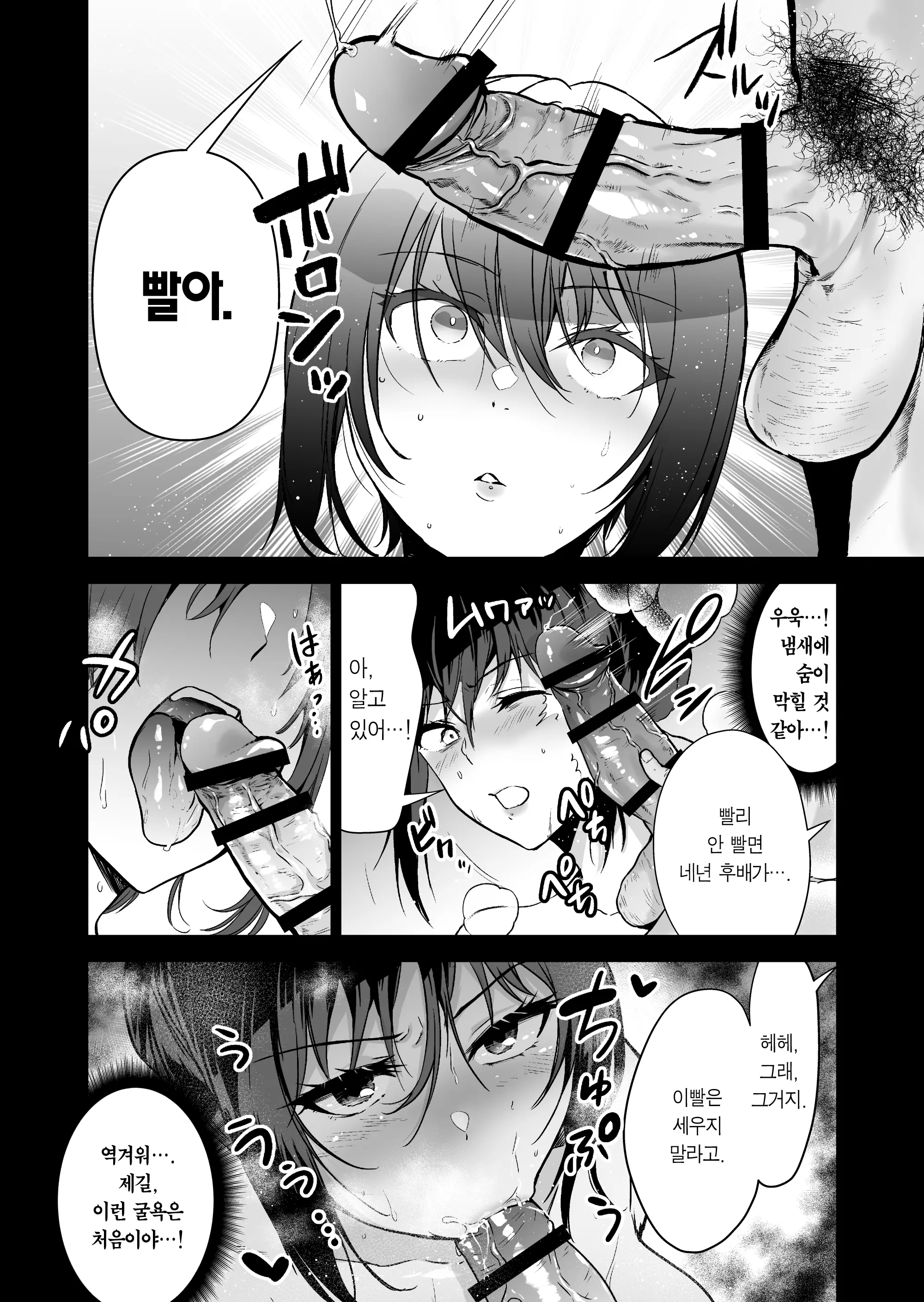 웹툰 이미지 34