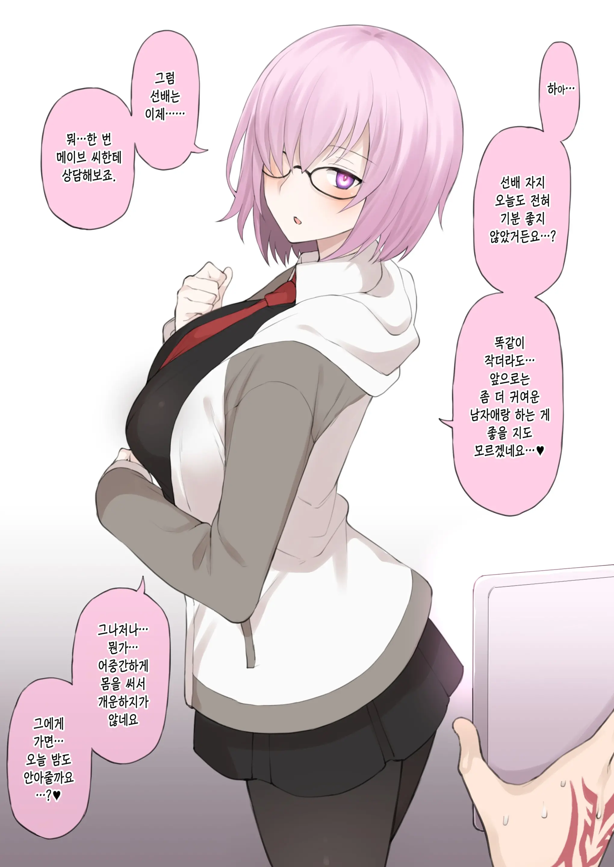 웹툰 이미지 15