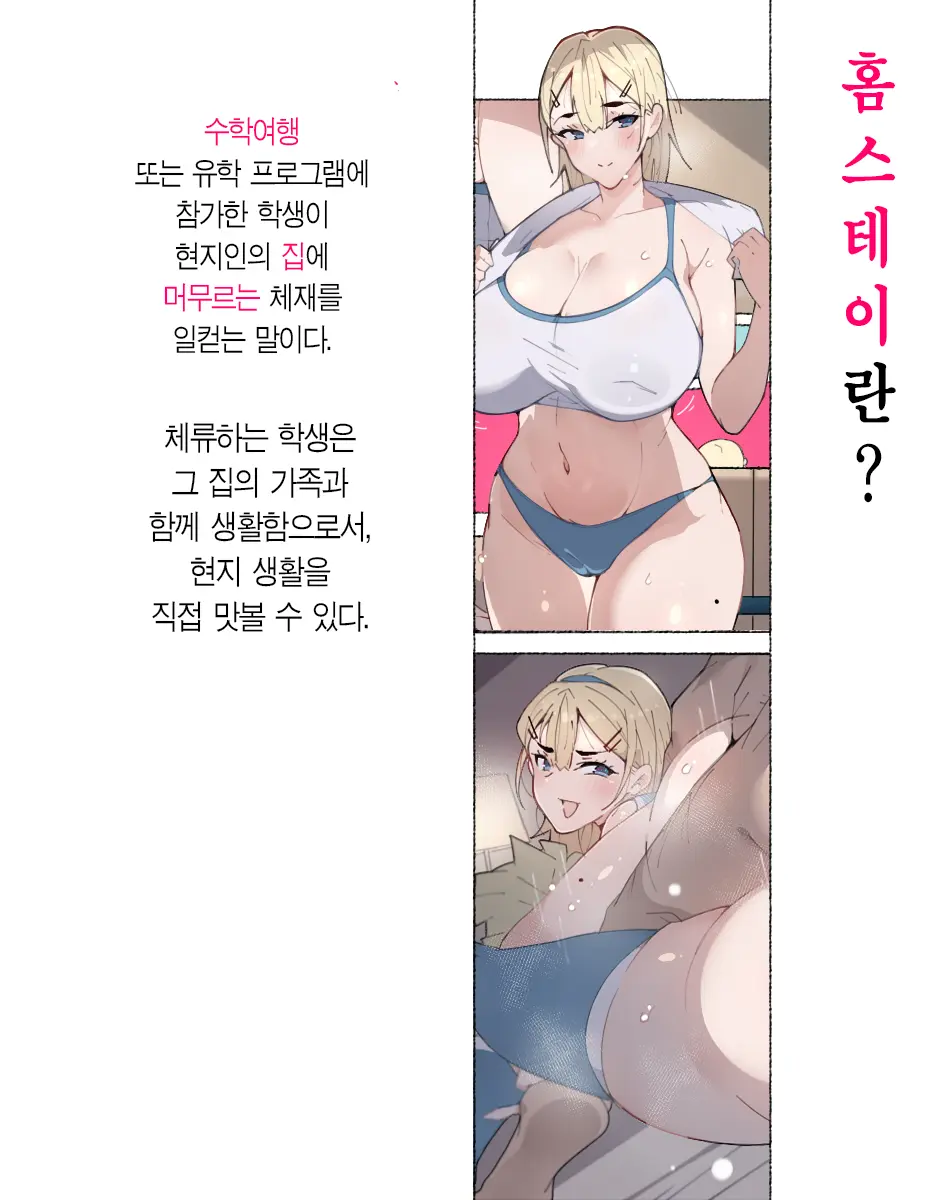 웹툰 이미지 38