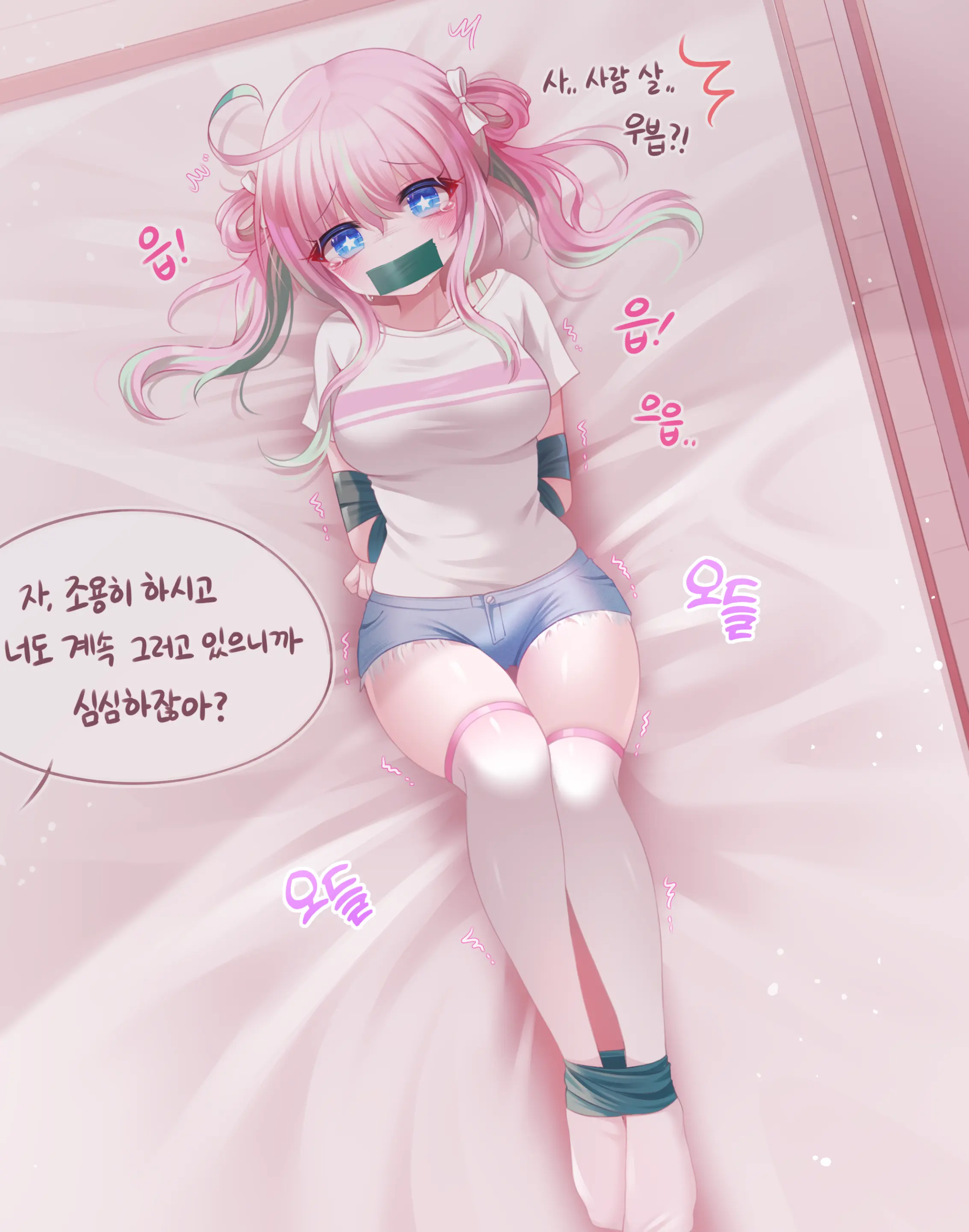 웹툰 이미지 68